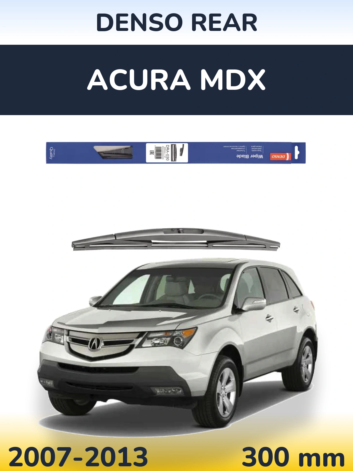 Задня щітка Denso Rear 300 мм для Acura MDX 2007-2013