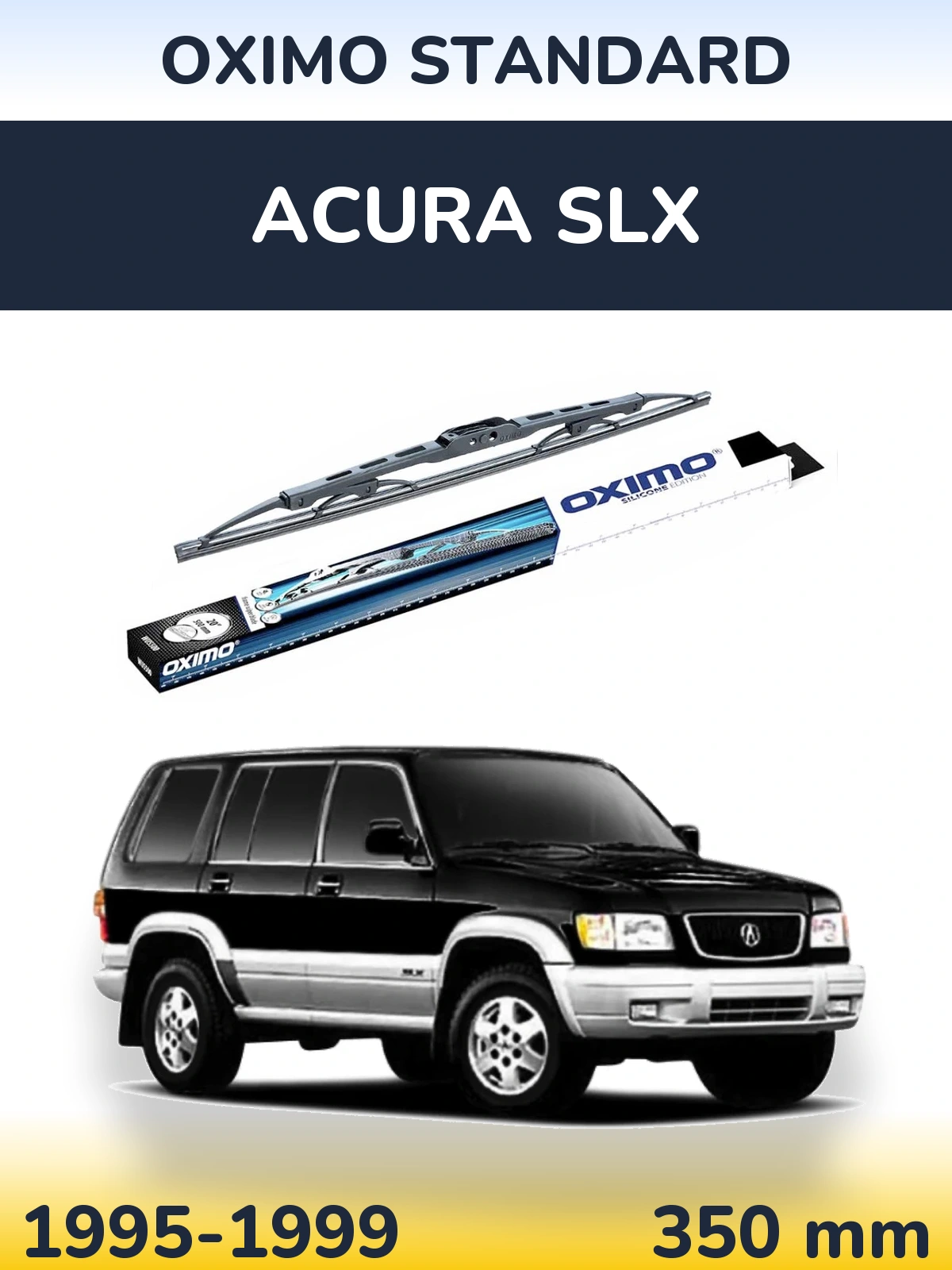 Задний дворник Oximo Standard 350 мм для Acura SLX 1995-1999