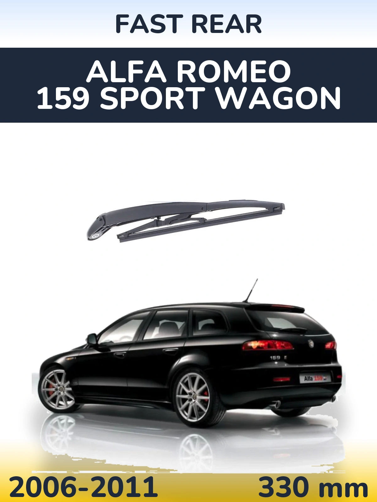 Задний дворник Fast Rear 330 мм для Alfa Romeo 159 Sport Wagon 2006-2011