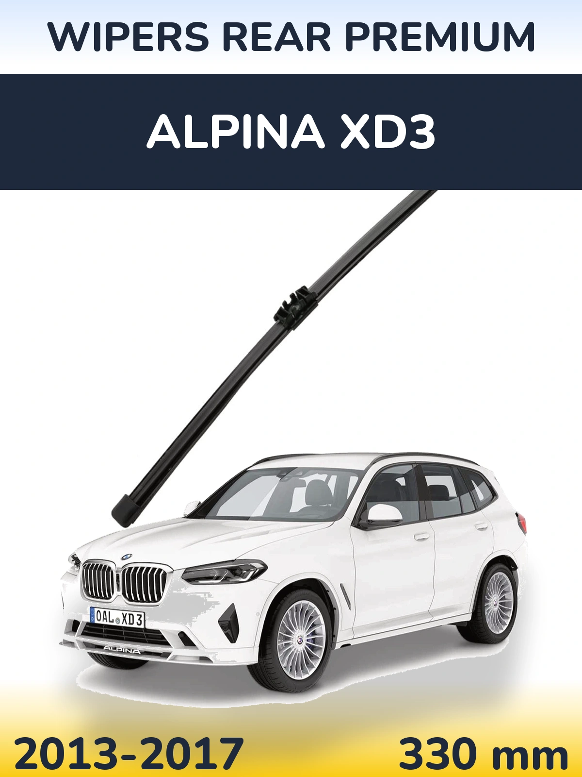 Задний дворник WIPERS REAR PREMIUM 330 мм для Alpina XD3 2013-2017