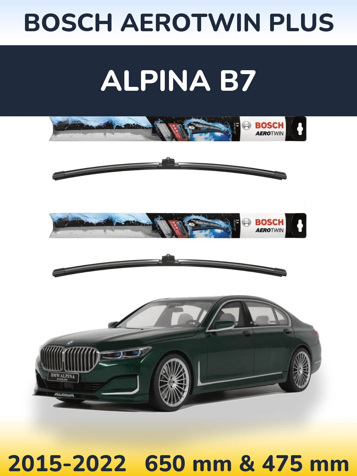 Комплект передних дворников BOSCH AeroTwin Plus 650 & 475 мм для Alpina B7 2015-2022
