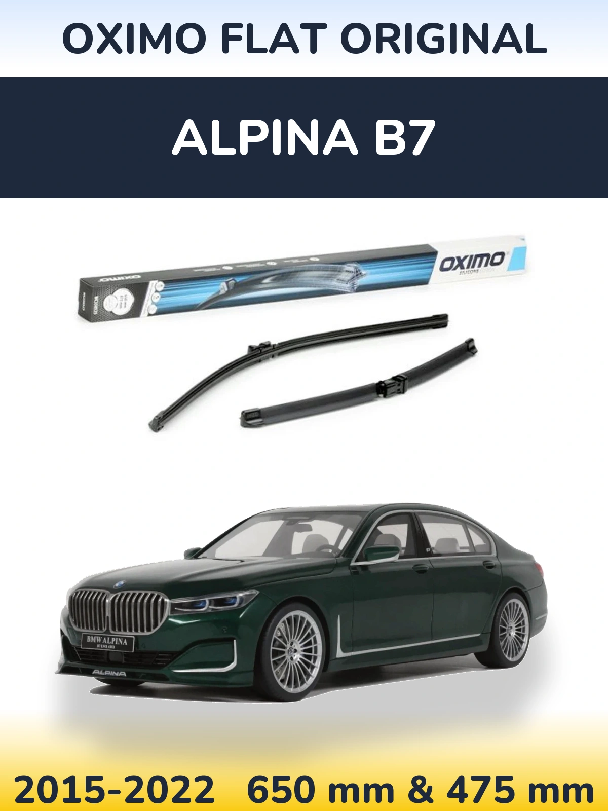 Комплект передніх щіток Oximo Flat Original 650 & 475 мм для Alpina B7 2015-2022