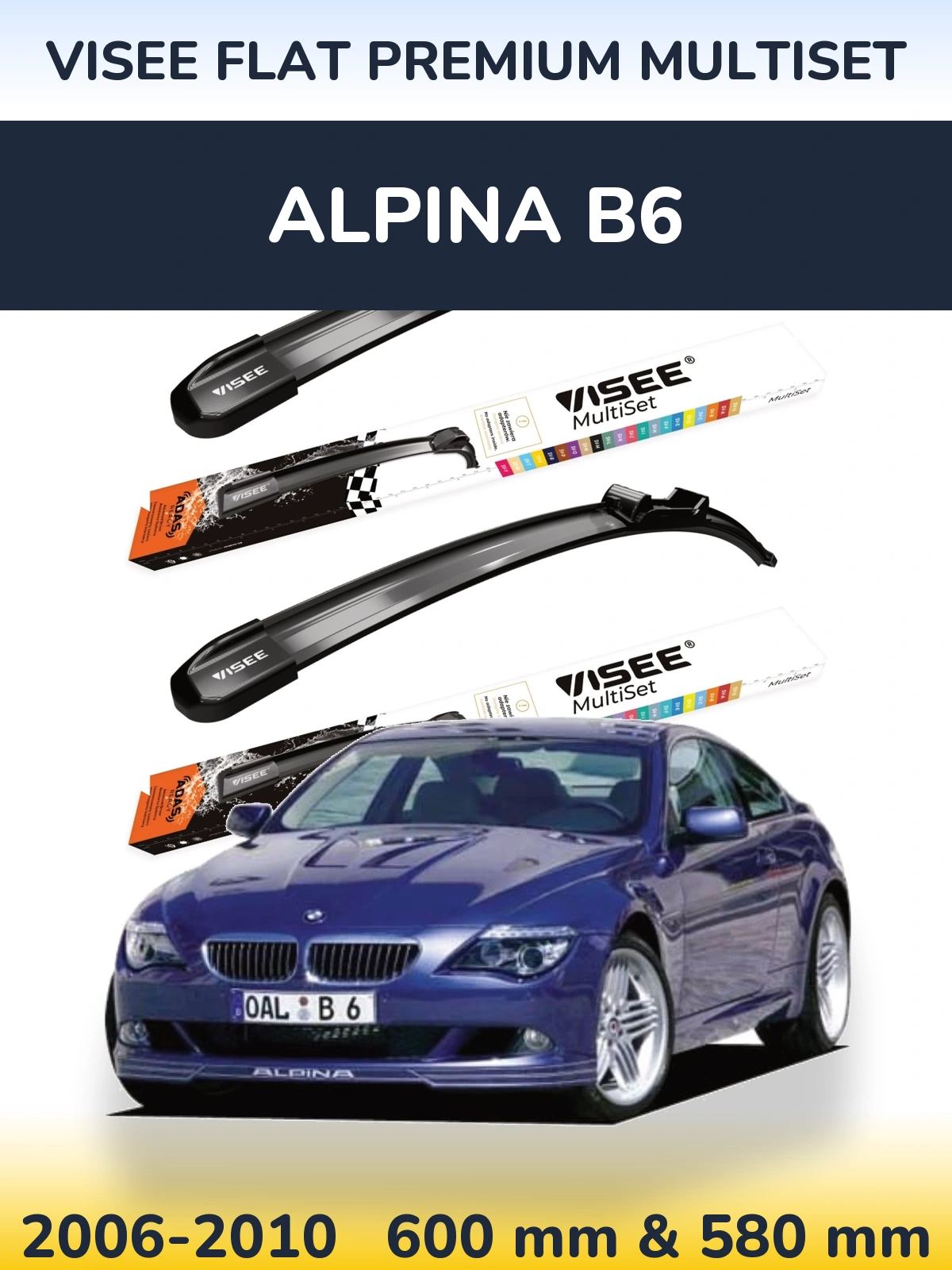 Комплект передніх щіток VISEE FLAT PREMIUM MultiSet 600 & 580 мм для Alpina B6 2006-2010