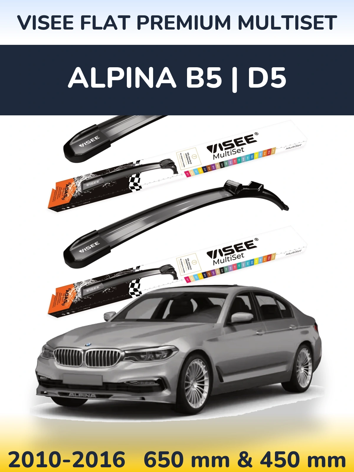 Комплект передних дворников VISEE FLAT PREMIUM MultiSet 650 & 450 мм для Alpina B5 | D5 2010-2016