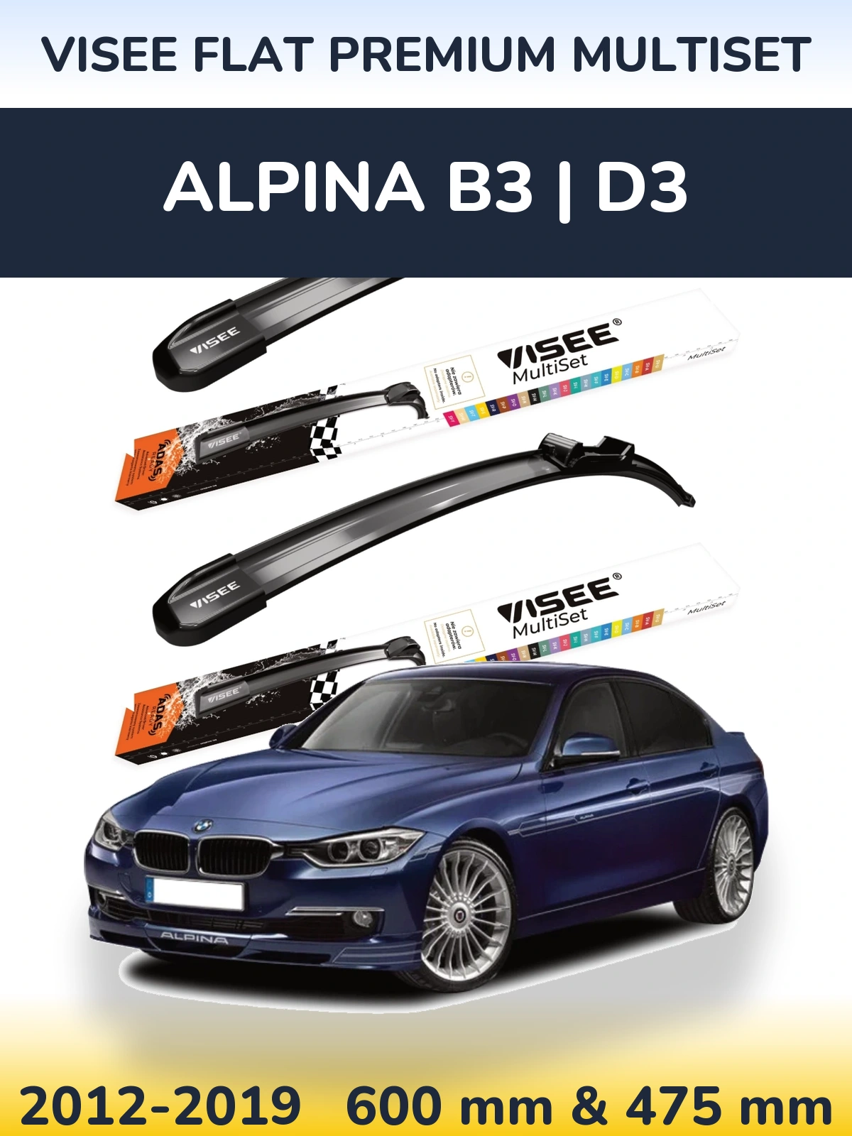 Комплект передних дворников VISEE FLAT PREMIUM MultiSet 600 & 475 мм для Alpina B3 | D3 2012-2019