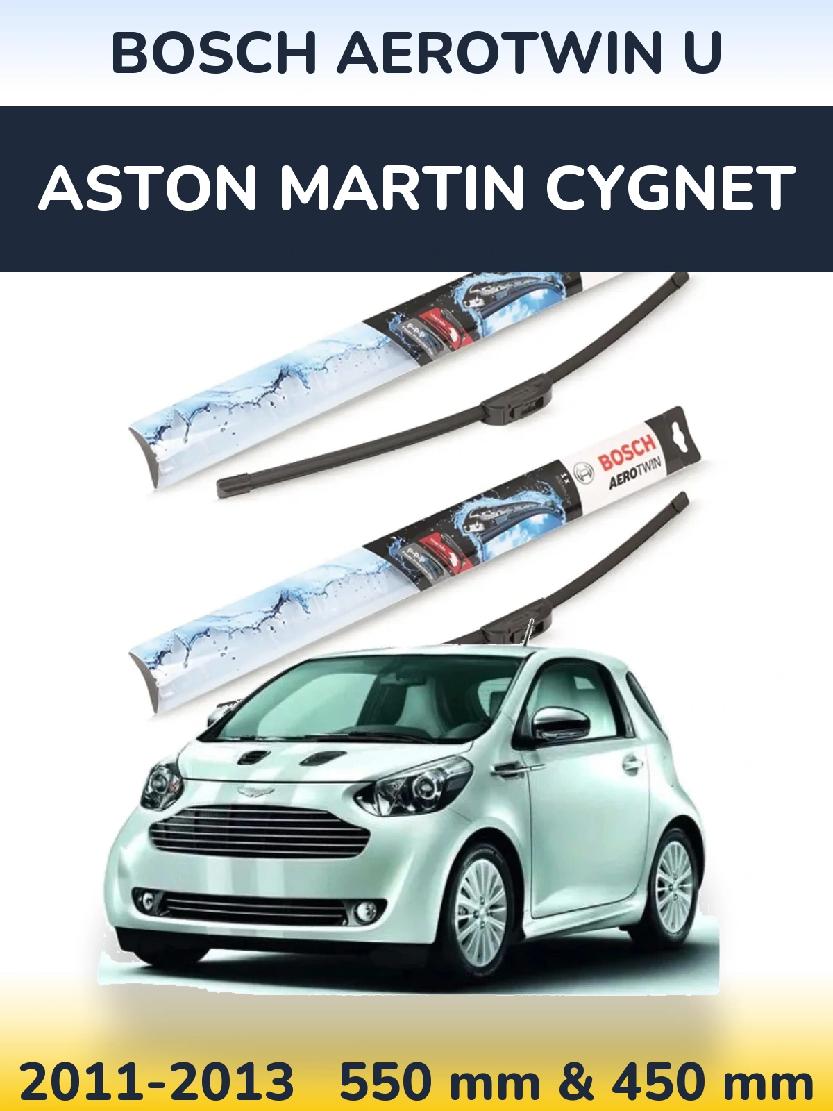 Комплект передних дворников BOSCH AeroTwin U 550 & 450 мм для Aston Martin Cygnet 2011-2013