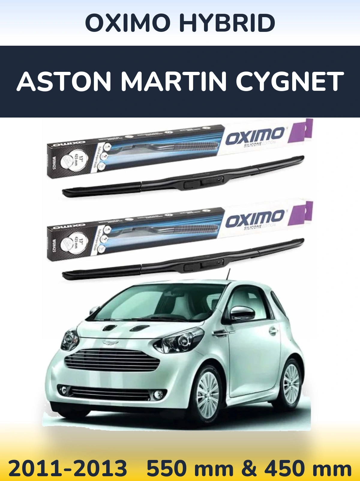 Комплект передніх щіток Oximo Hybrid 550 & 450 мм для Aston Martin Cygnet 2011-2013