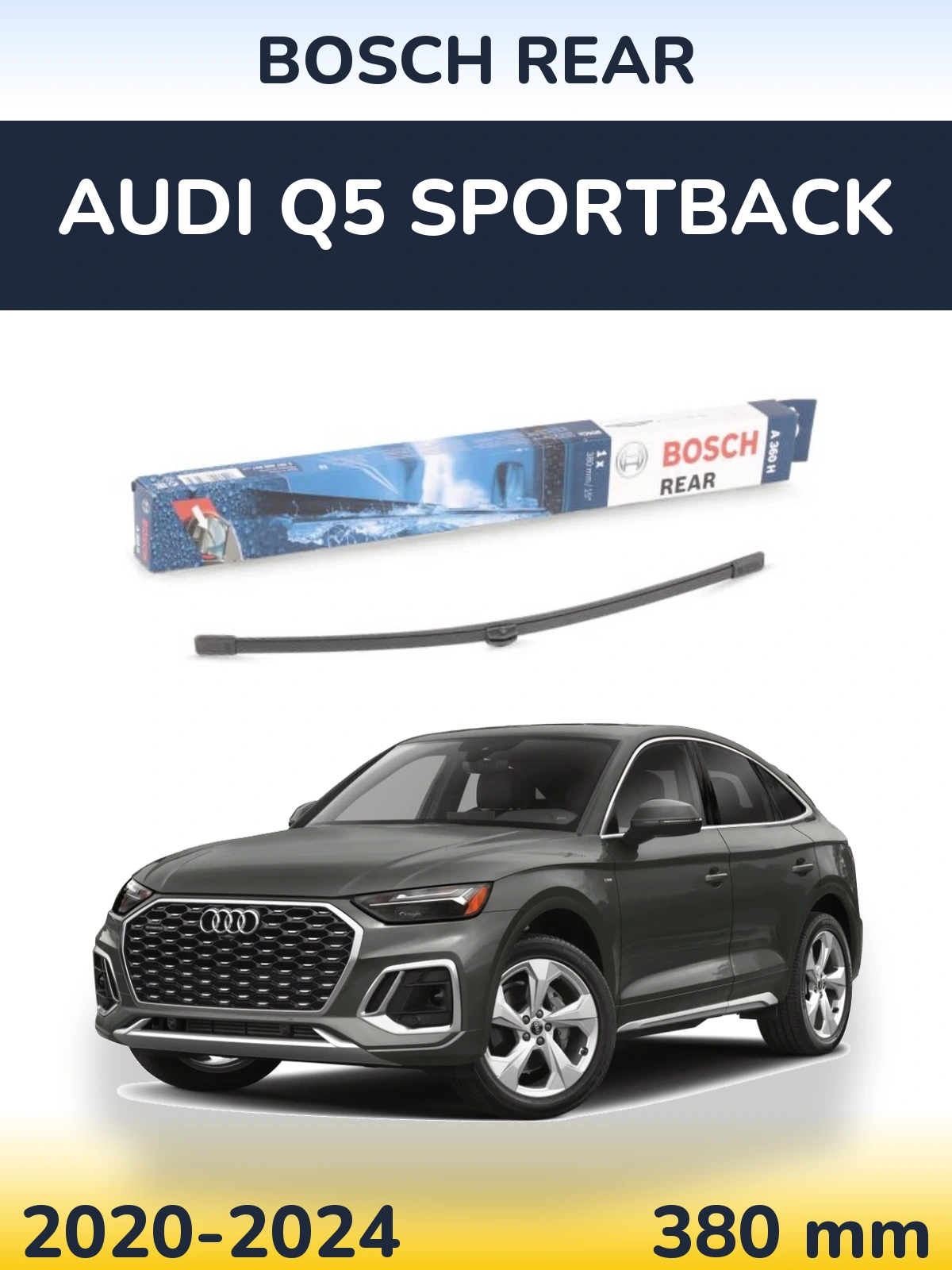 Задний дворник BOSCH Rear 380 мм для Audi Q5 Sportback 2020-2024