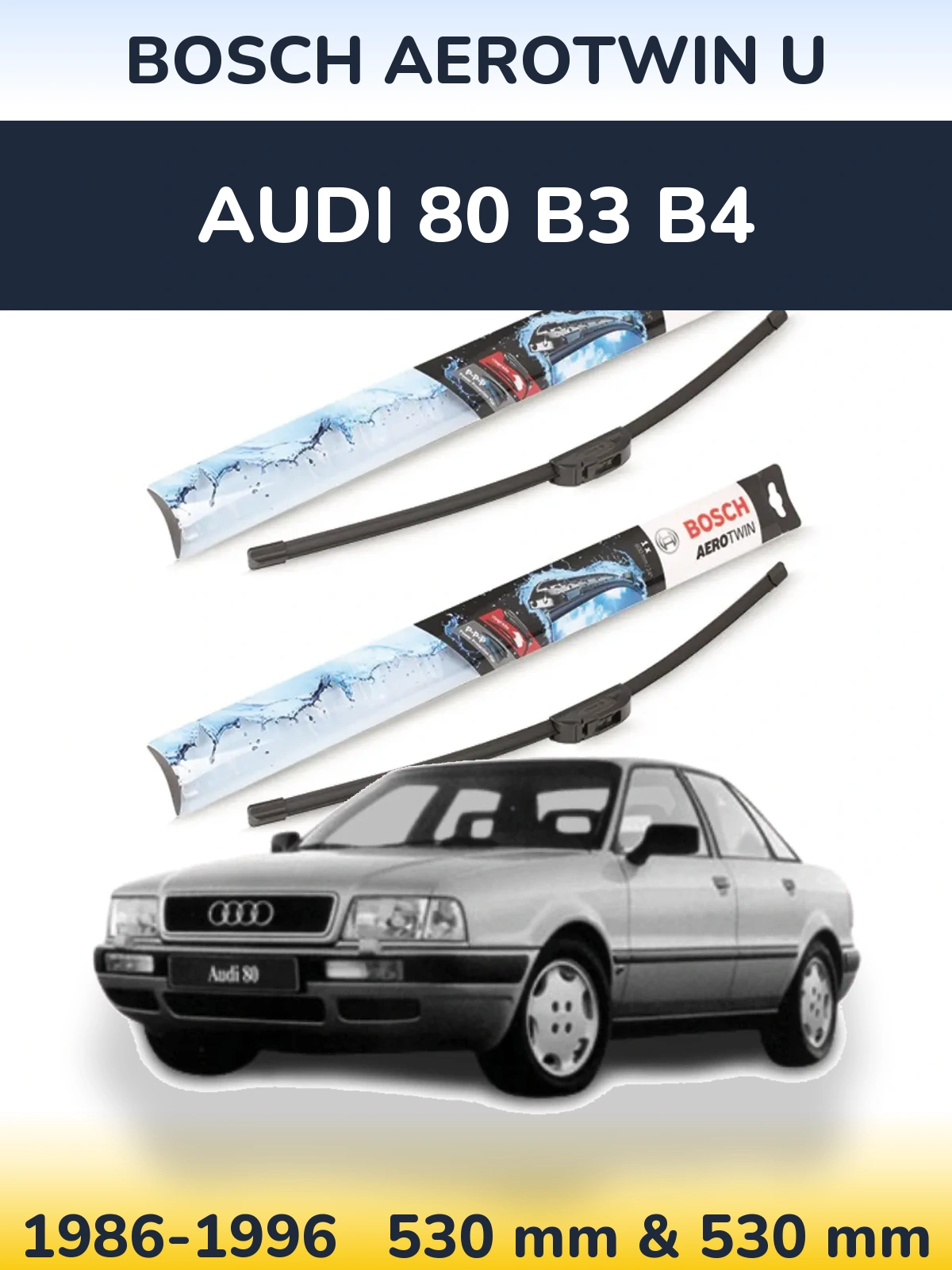 Комплект передніх щіток BOSCH AeroTwin U 530 & 530 мм для Audi 80 B3 B4 1986-1996