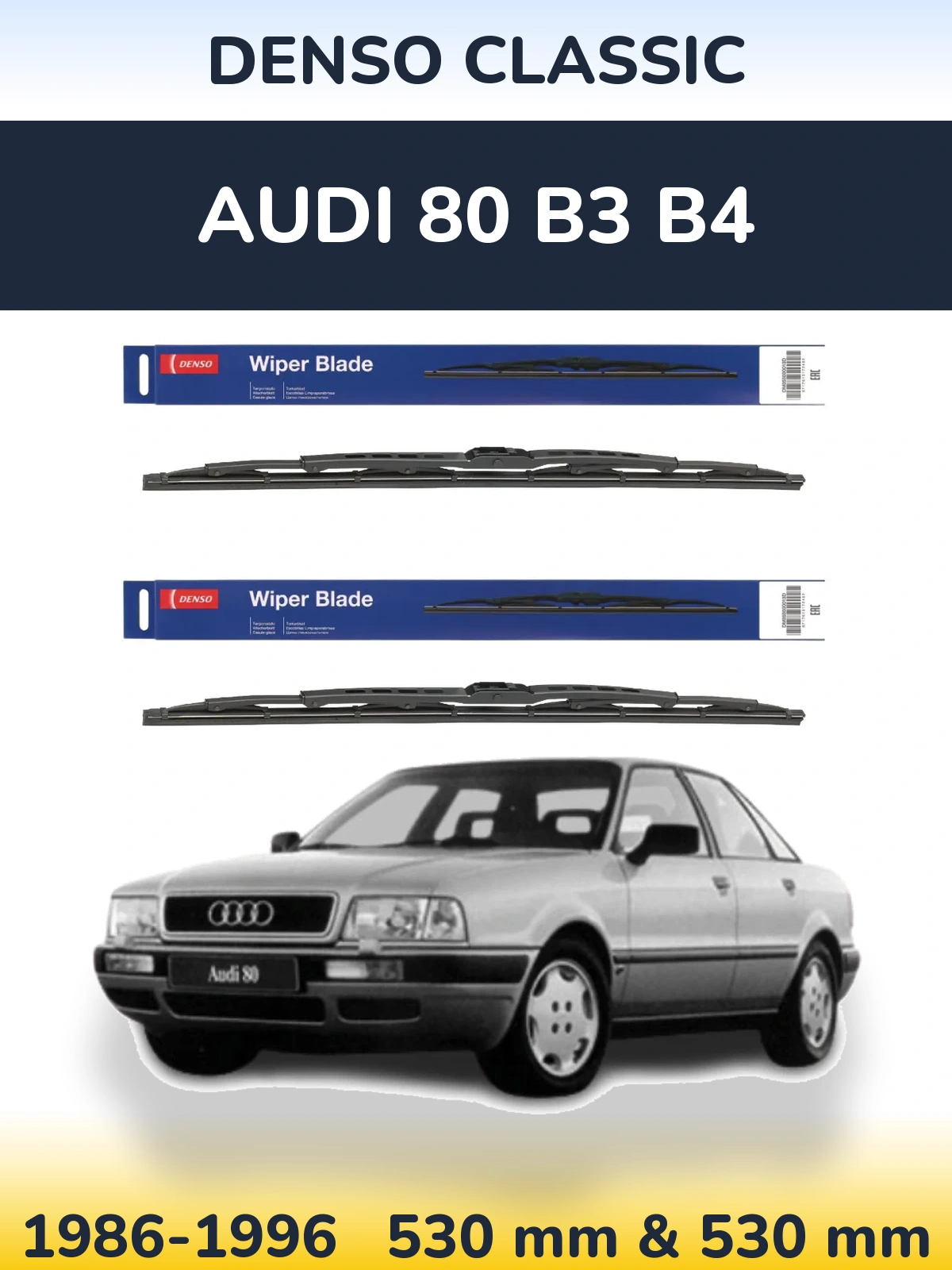 Front wiper blade set Denso Classic 530 & 530 mm for Audi 80 B3 B4 1986-1996