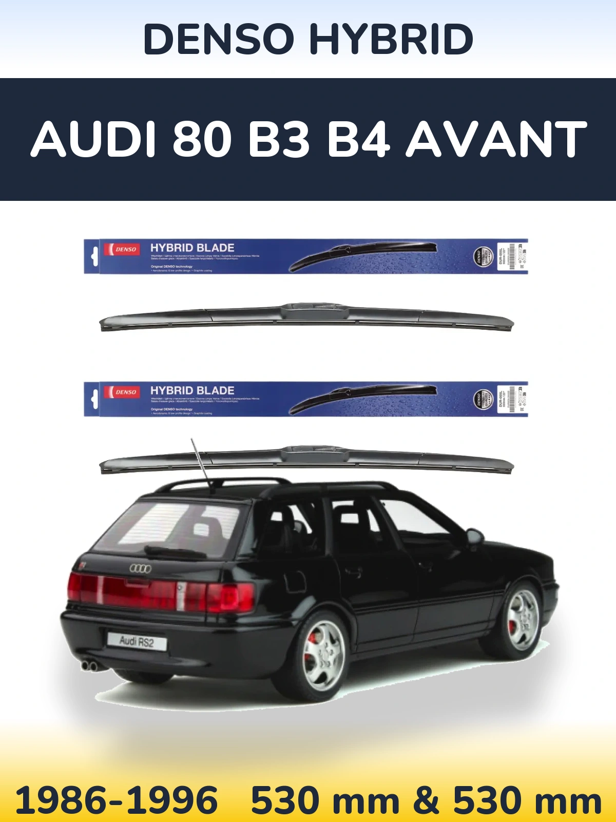 Комплект передних дворников Denso Hybrid 530 & 530 мм для Audi 80 B3 B4 Avant 1986-1996
