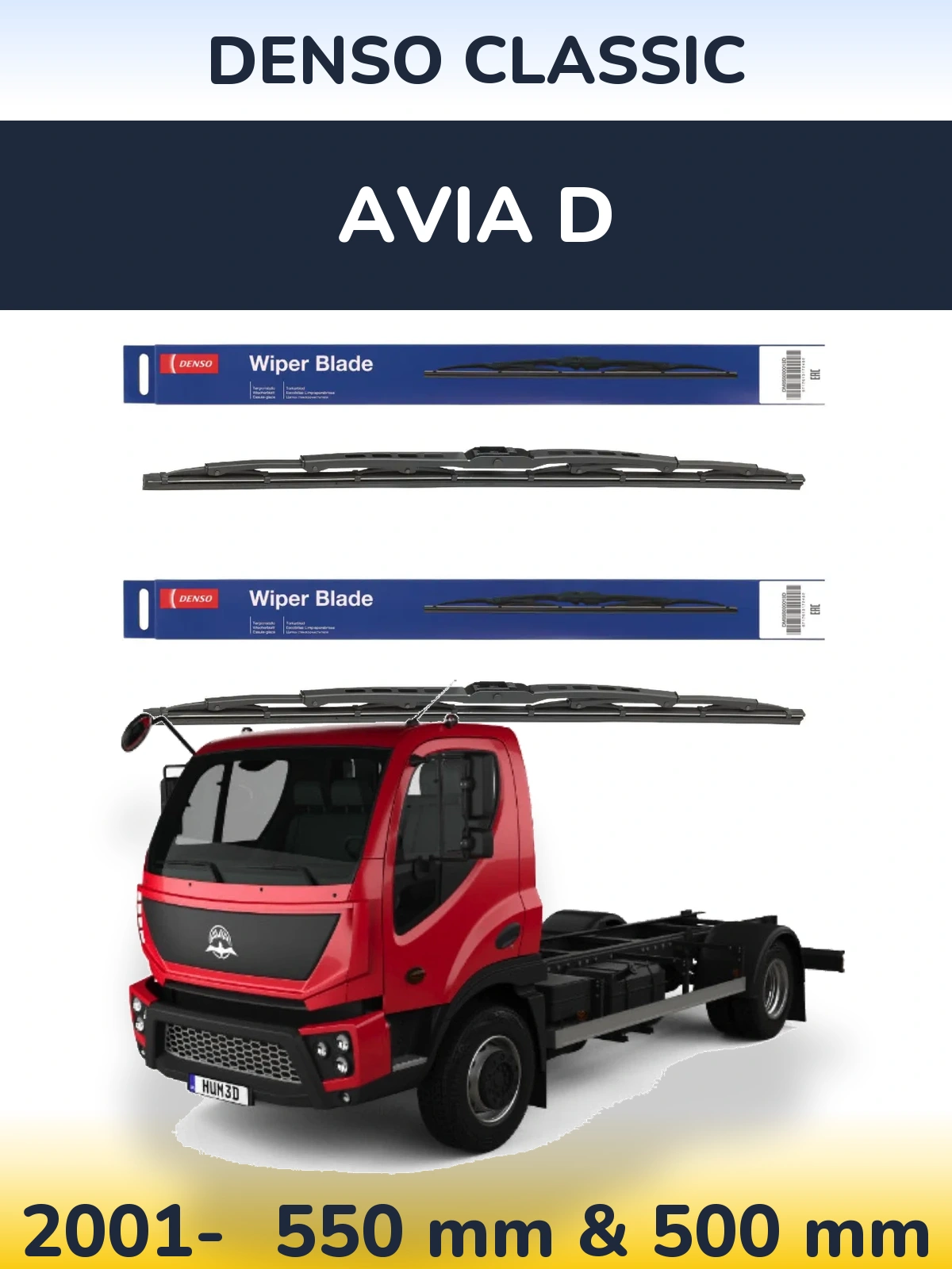 Комплект передніх щіток Denso Classic 550 & 500 мм для Avia D 2001-2026