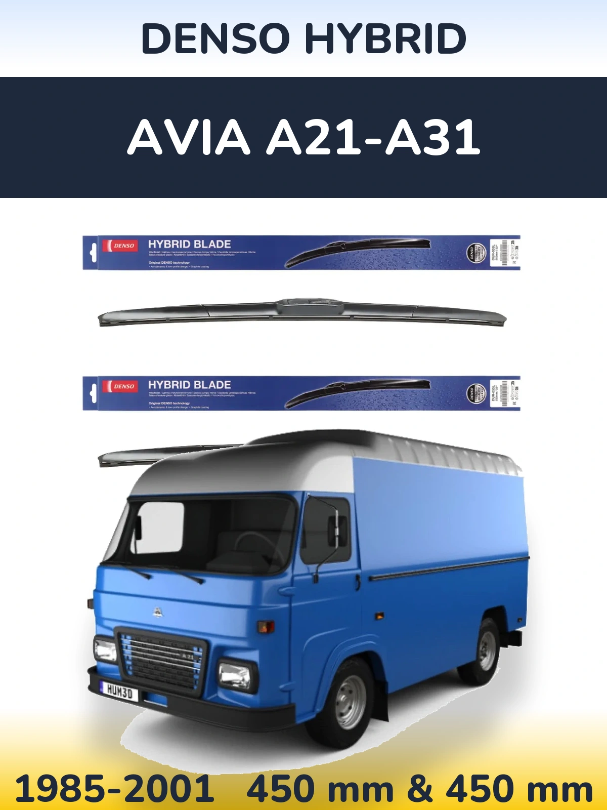 Комплект передних дворников Denso Hybrid 450 & 450 мм для Avia A21-A31 1985-2001