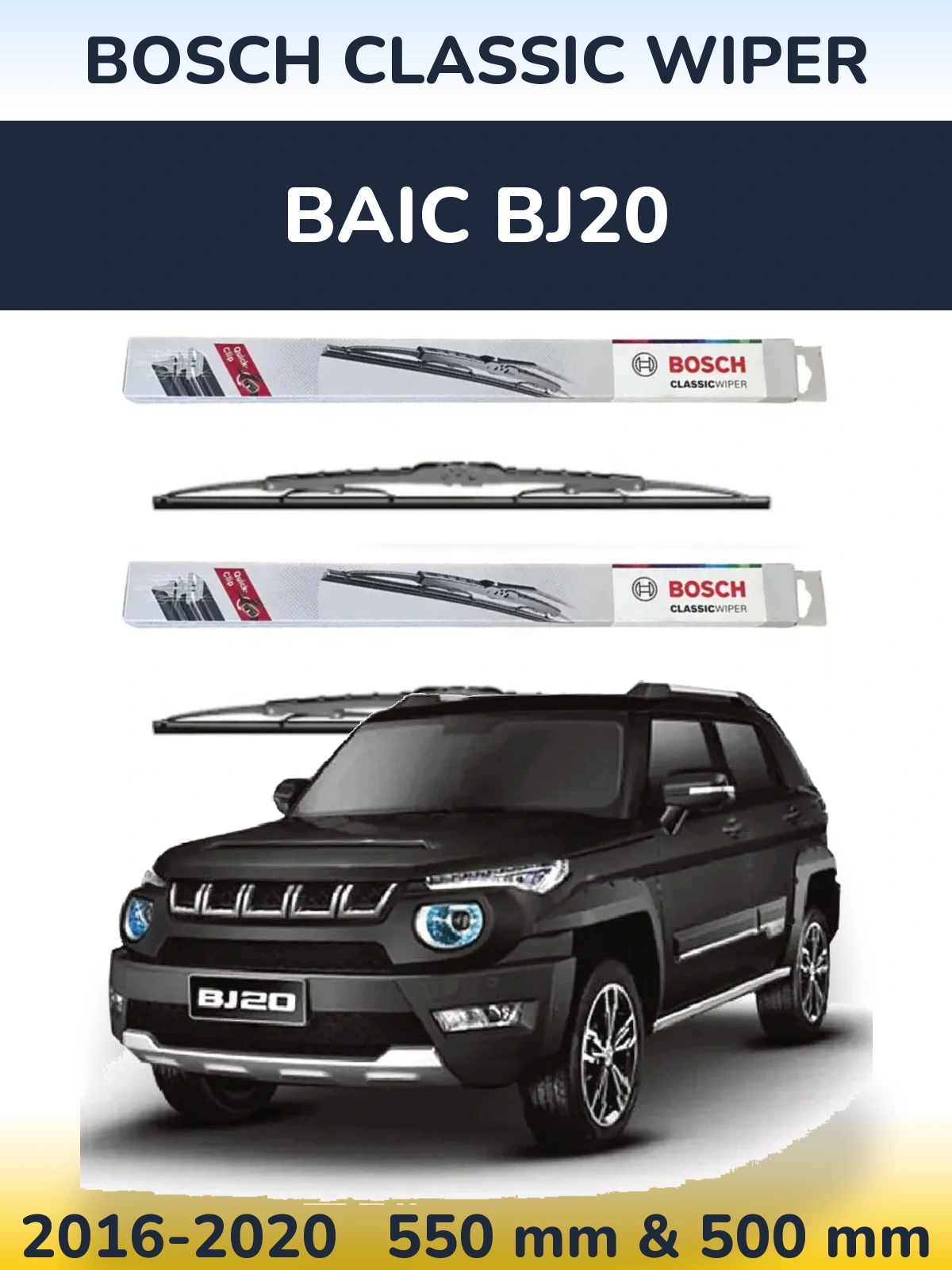 Комплект передніх щіток BOSCH Classic Wiper 550 & 500 мм для BAIC BJ20 2016-2020