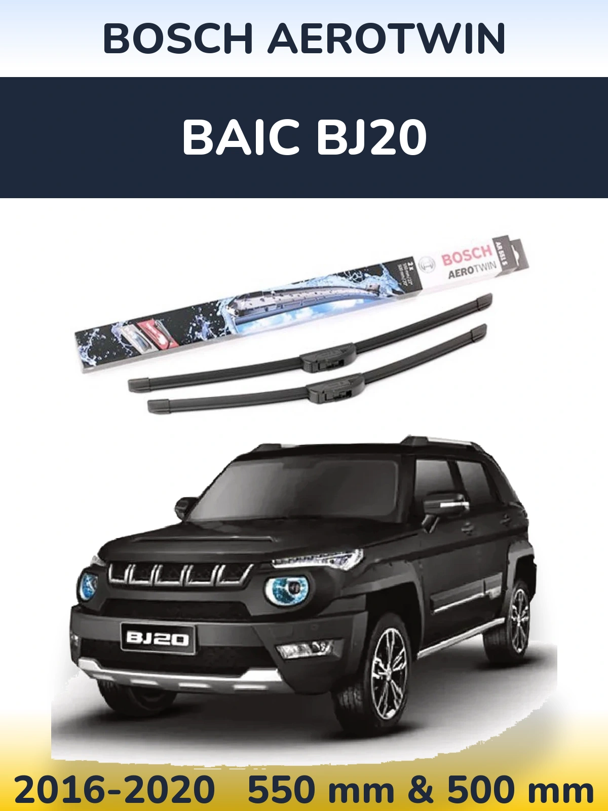 Front wiper blade set BOSCH AeroTwin 550 & 500 mm for BAIC BJ20 2016-2020