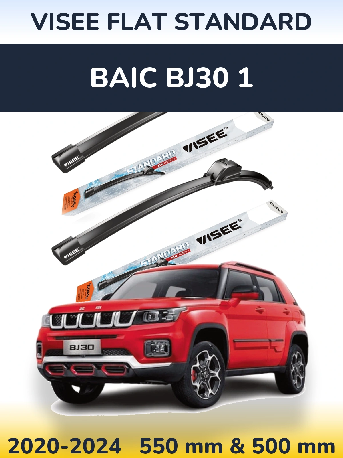 Комплект передних дворников VISEE FLAT STANDARD 550 & 500 мм для BAIC BJ30 1 2020-2024
