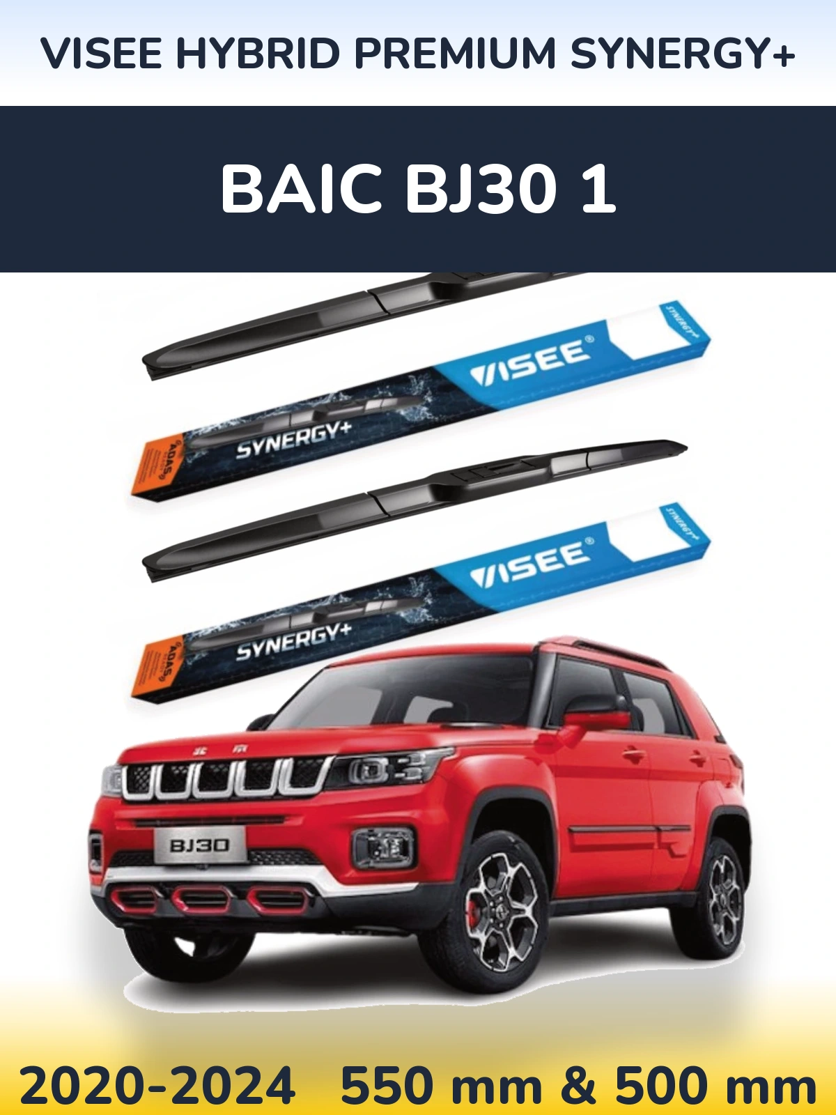 Комплект передних дворников VISEE HYBRID PREMIUM SYNERGY+ 550 & 500 мм для BAIC BJ30 1 2020-2024