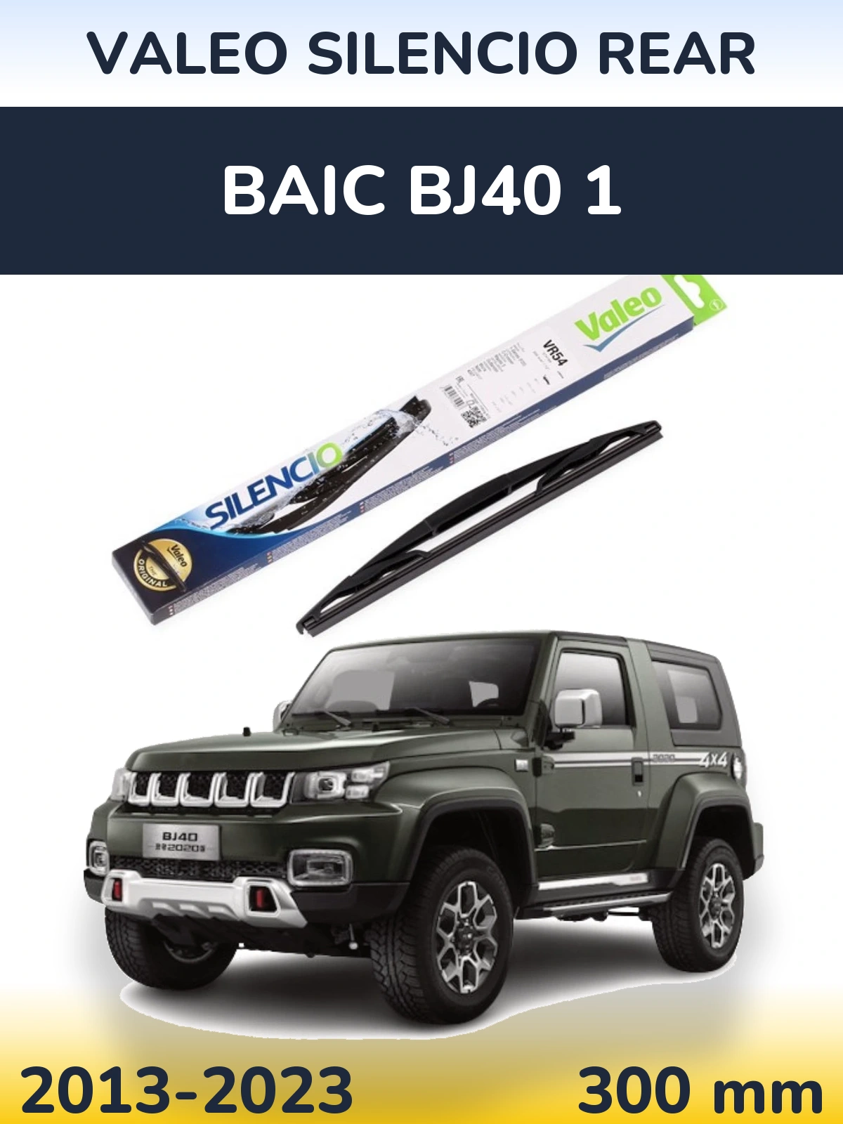 Rear wiper blade Valeo Silencio Rear 300 mm for BAIC BJ40 1 2013-2023