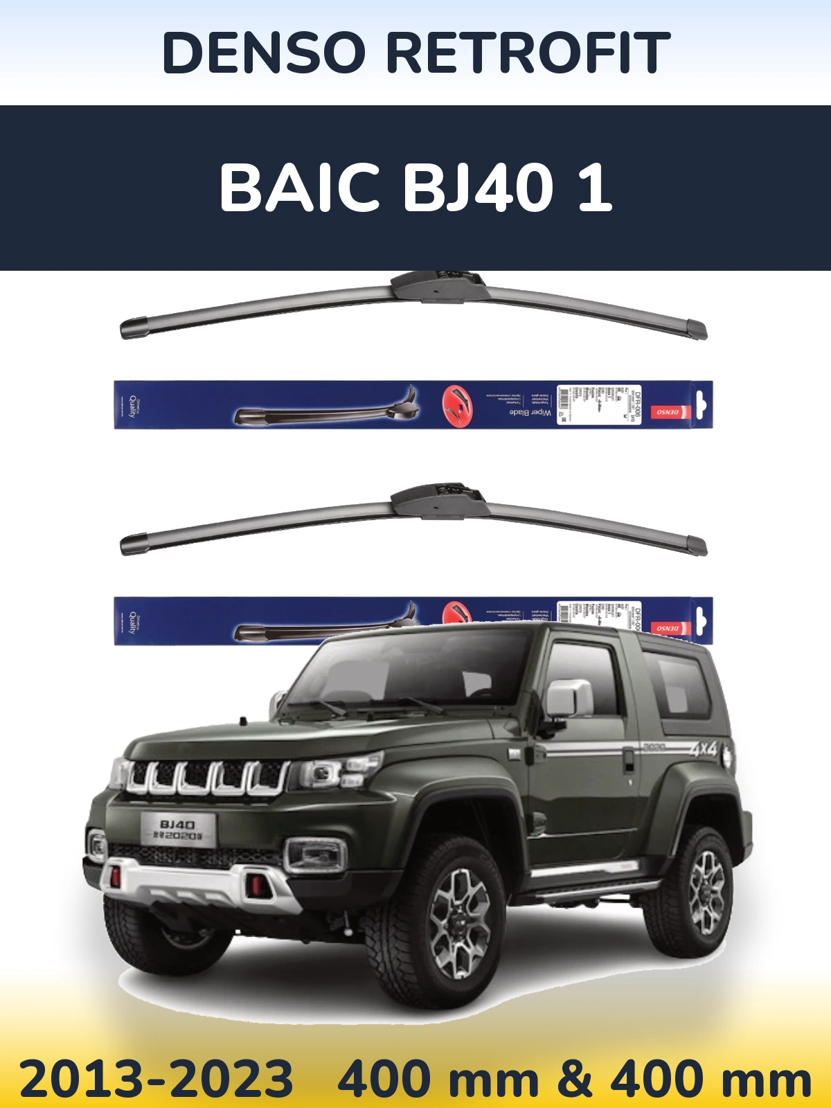 Комплект передних дворников Denso Retrofit 400 & 400 мм для BAIC BJ40 1 2013-2023