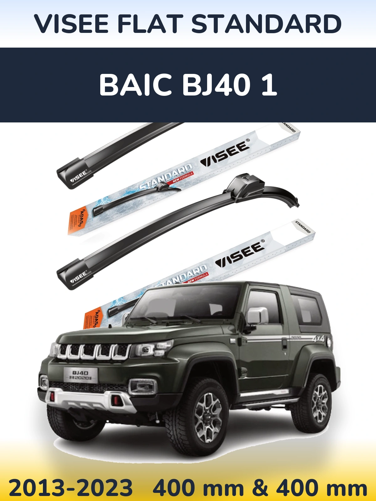 Комплект передних дворников VISEE FLAT STANDARD 400 & 400 мм для BAIC BJ40 1 2013-2023