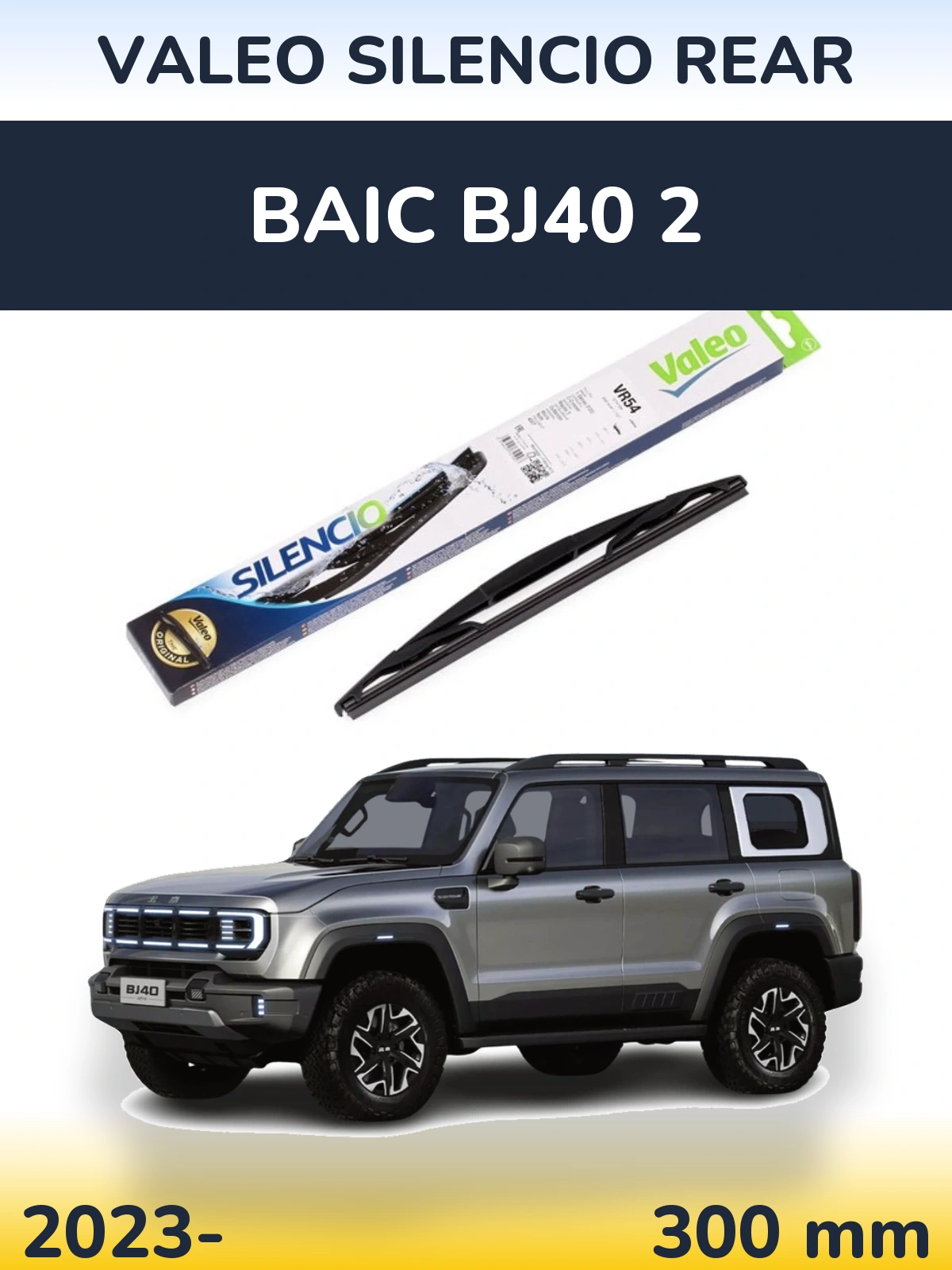 Rear wiper blade Valeo Silencio Rear 300 mm for BAIC BJ40 2 2023-2026