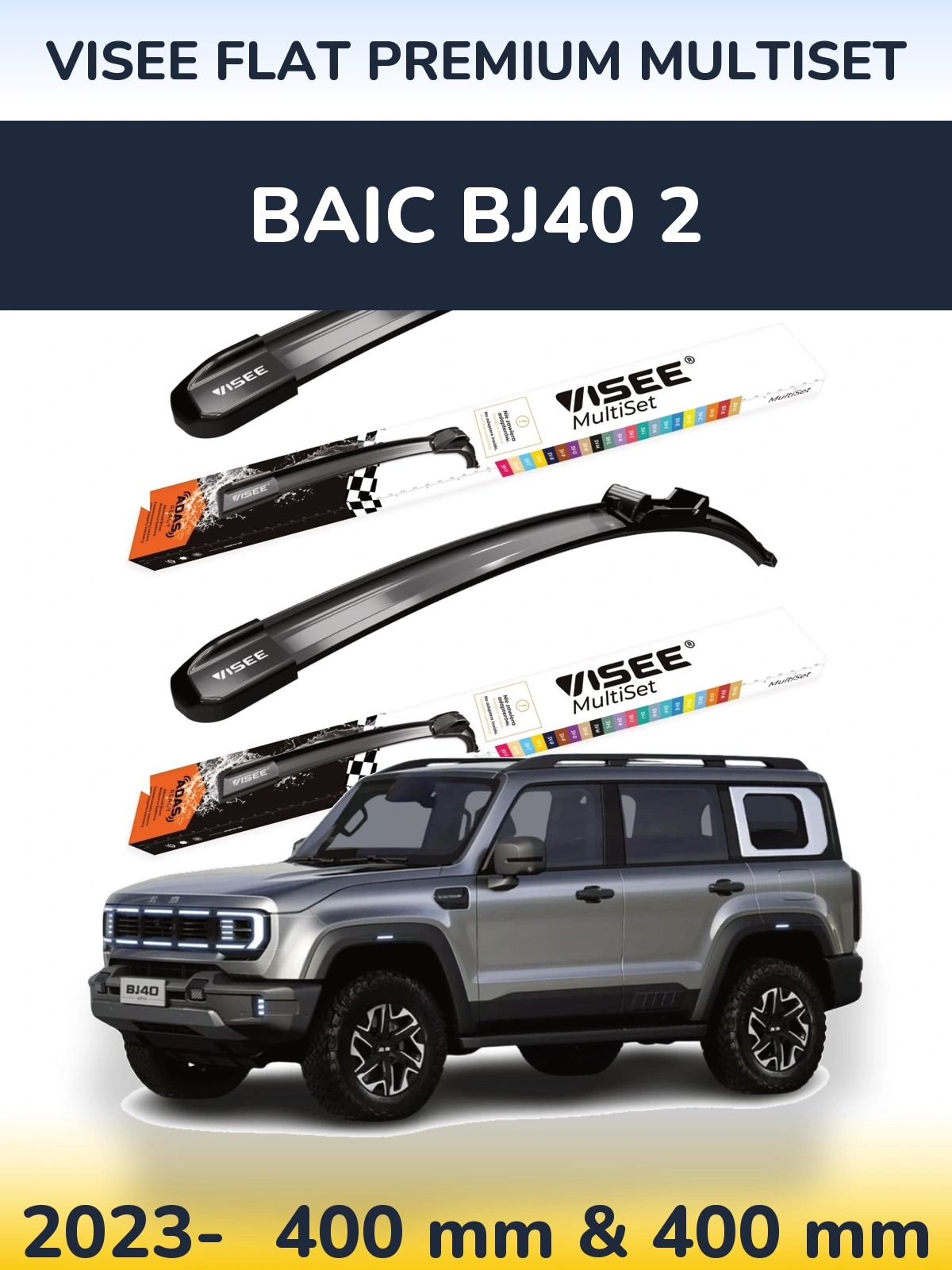 Front wiper blade set VISEE FLAT PREMIUM MultiSet 400 & 400 mm for BAIC BJ40 2 2023-2026