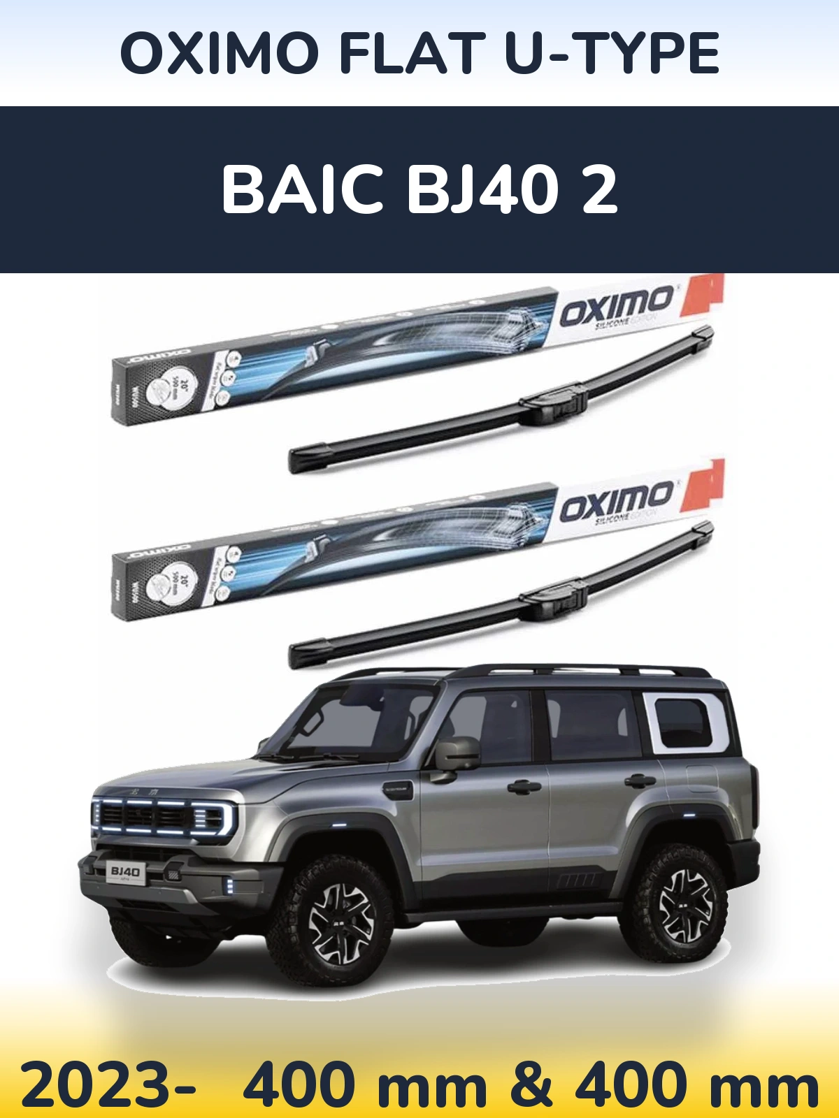 Комплект передніх щіток Oximo Flat U-type 400 & 400 мм для BAIC BJ40 2 2023-2026