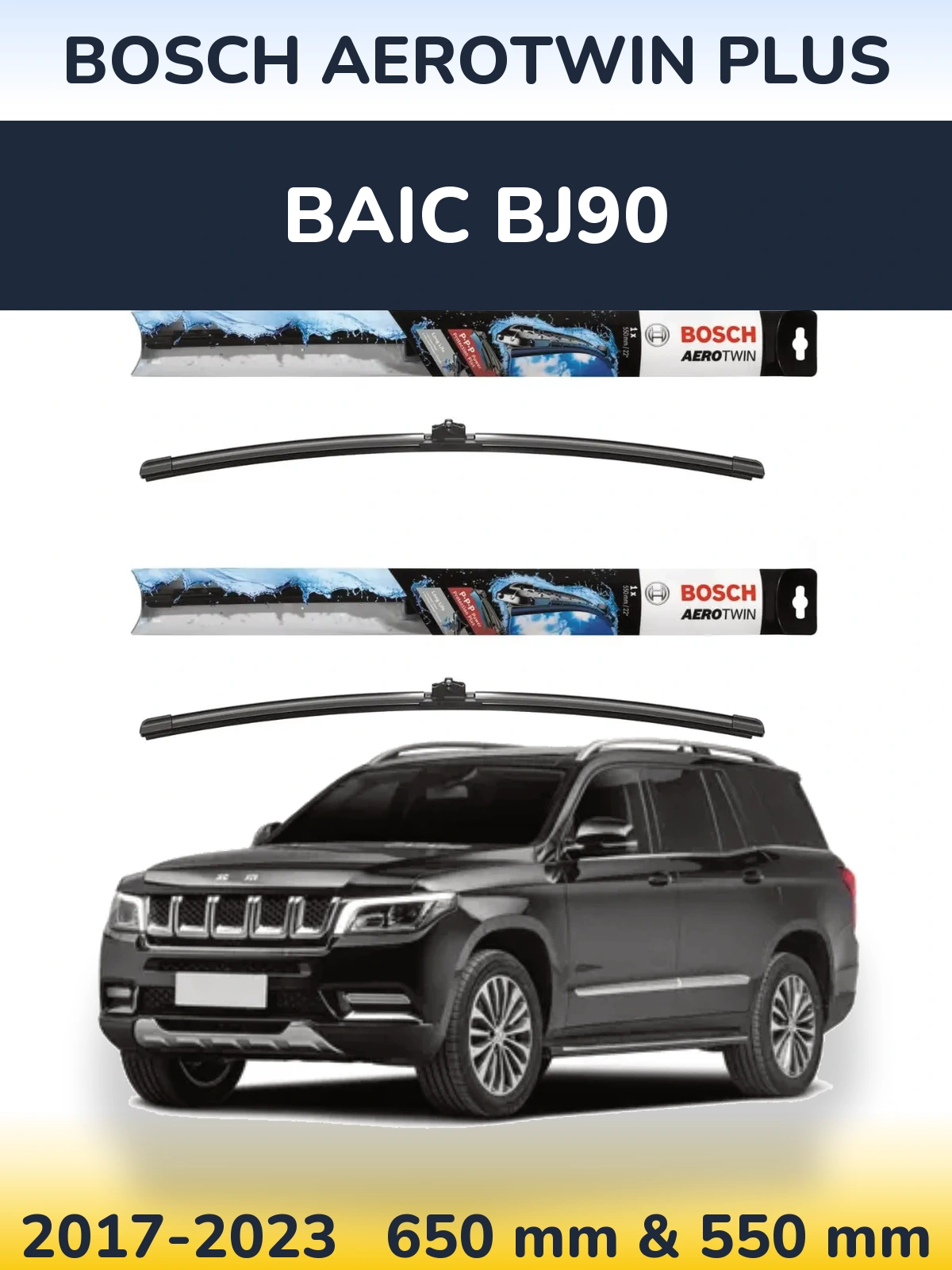 Комплект передніх щіток BOSCH AeroTwin Plus 650 & 550 мм для BAIC BJ90 2017-2023