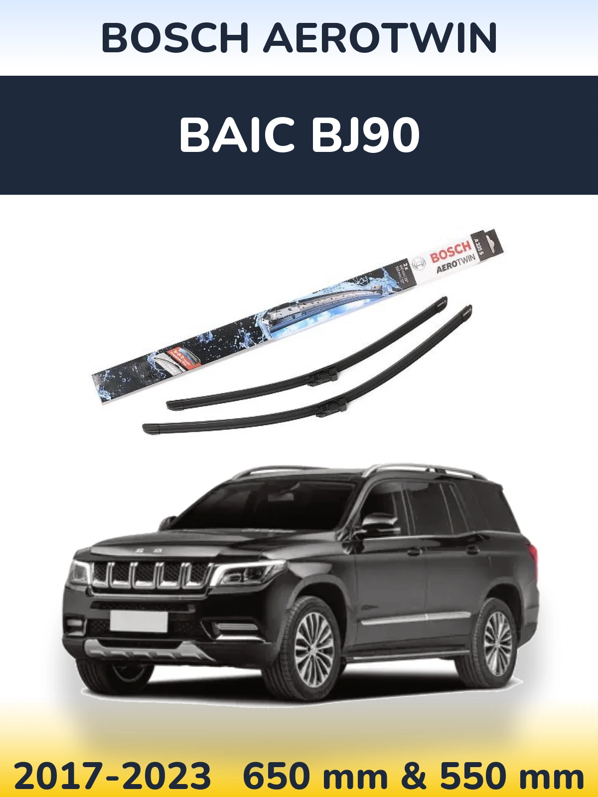 Комплект передніх щіток BOSCH AeroTwin 650 & 550 мм для BAIC BJ90 2017-2023