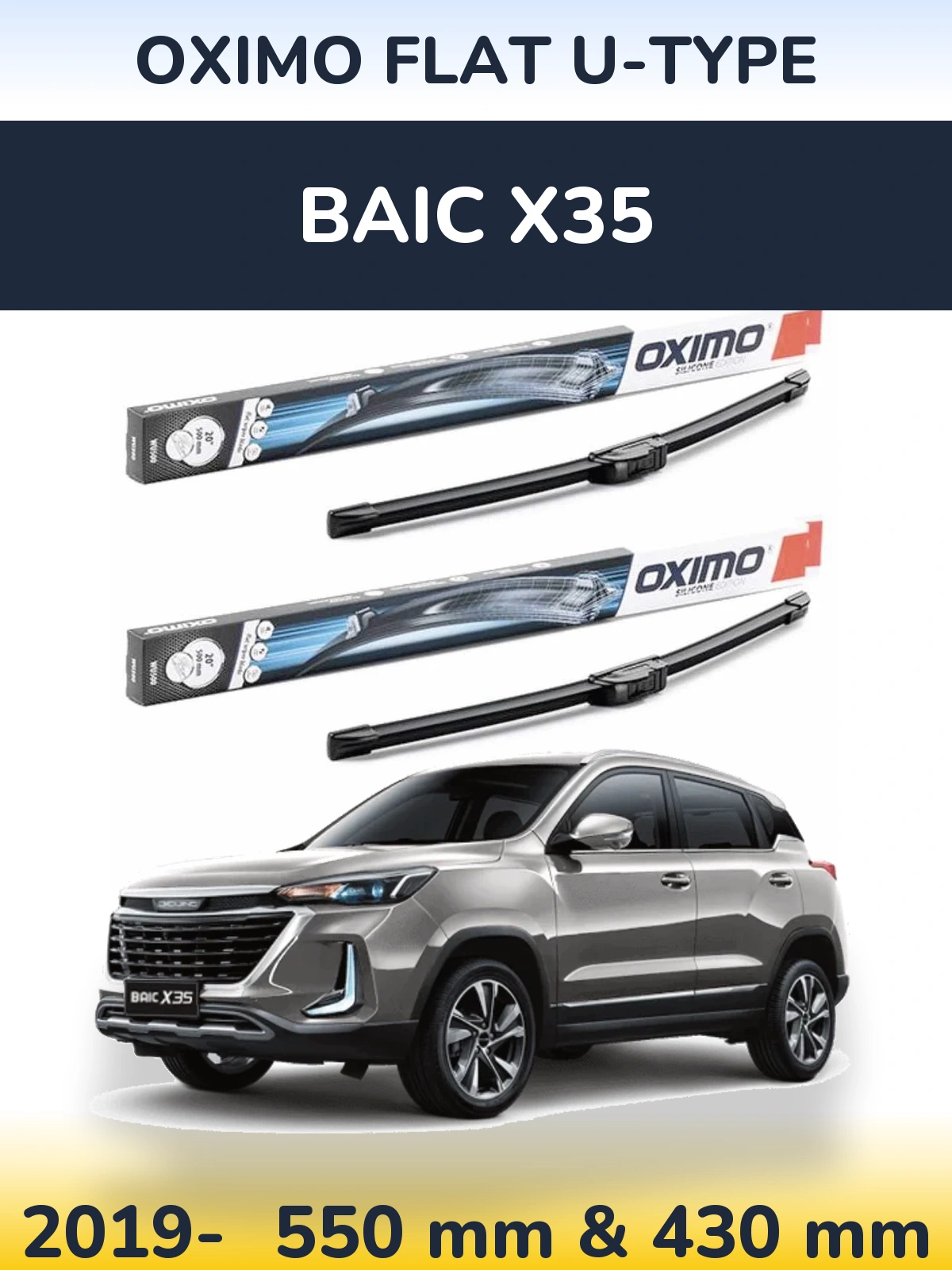 Комплект передних дворников Oximo Flat U-type 550 & 430 мм для BAIC X35 2019-2026