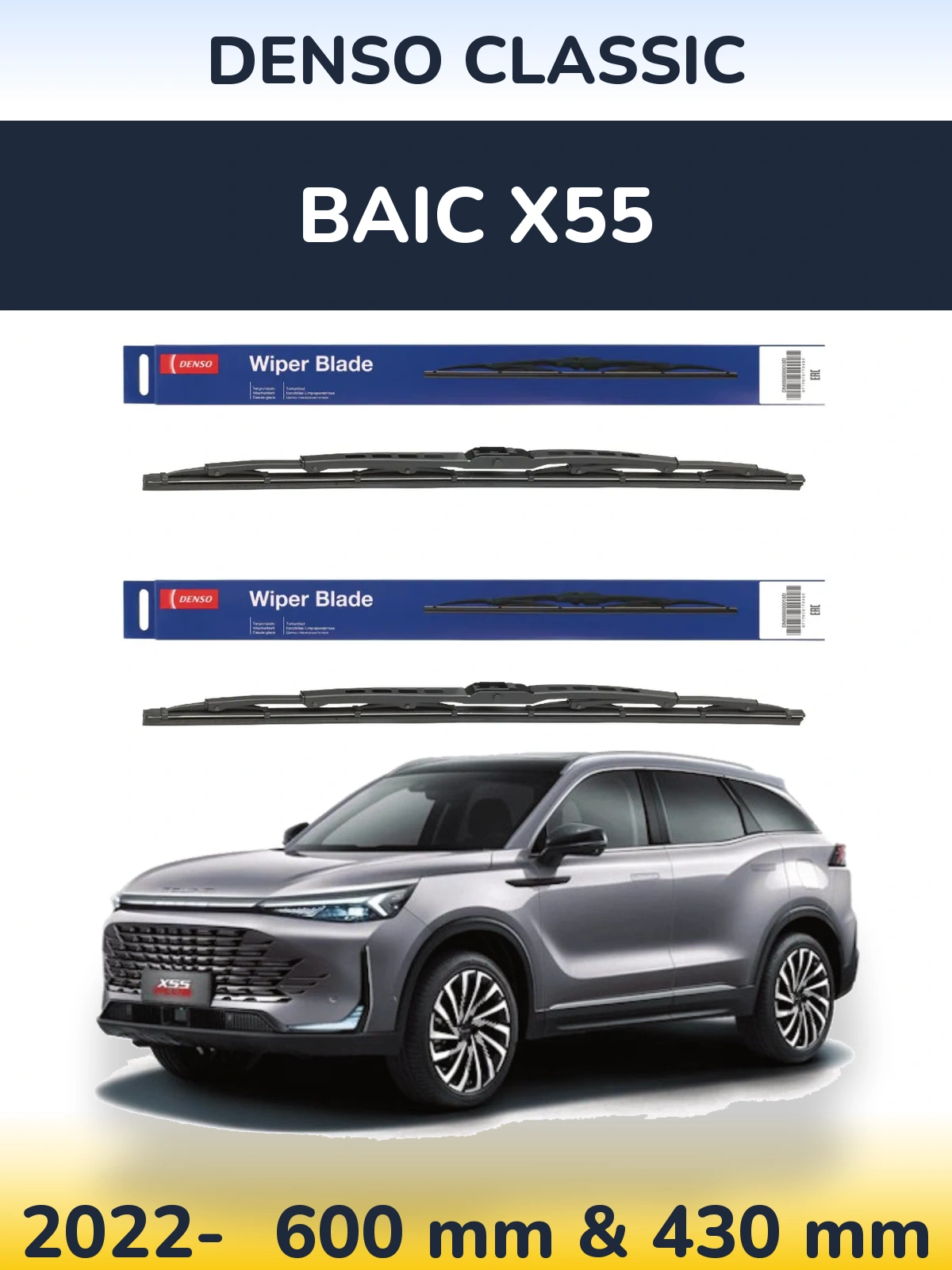 Front wiper blade set Denso Classic 600 & 430 mm for BAIC X55 2022-2026