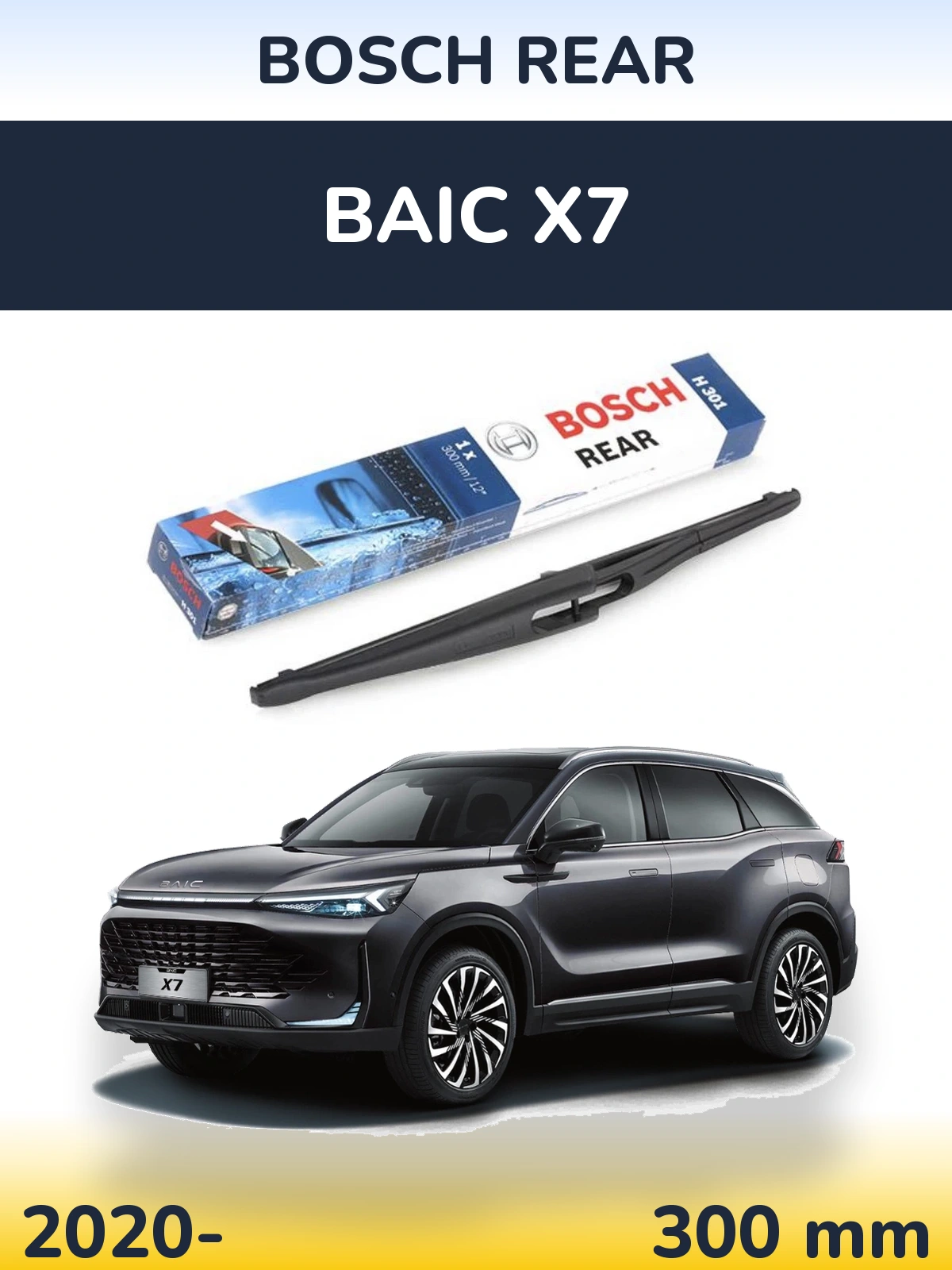 Rear wiper blade BOSCH Rear 300 mm for BAIC X7 2020-2026