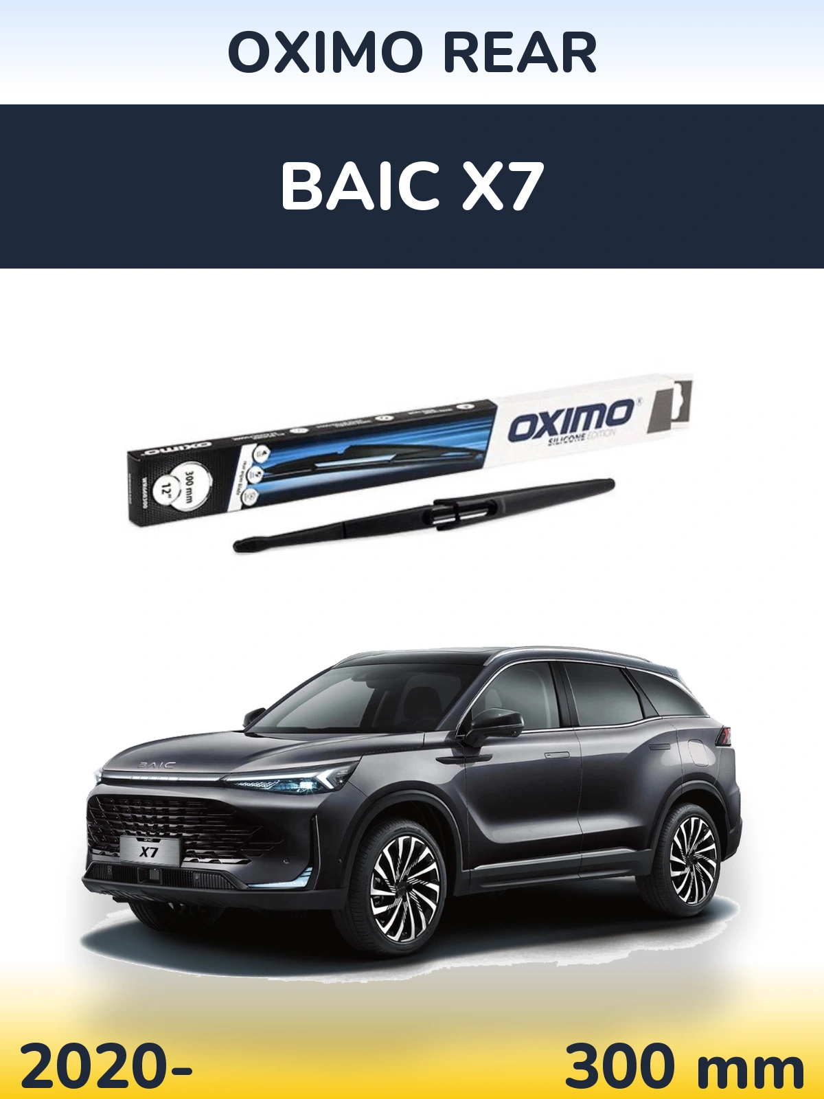 Rear wiper blade Oximo Rear 300 mm for BAIC X7 2020-2026