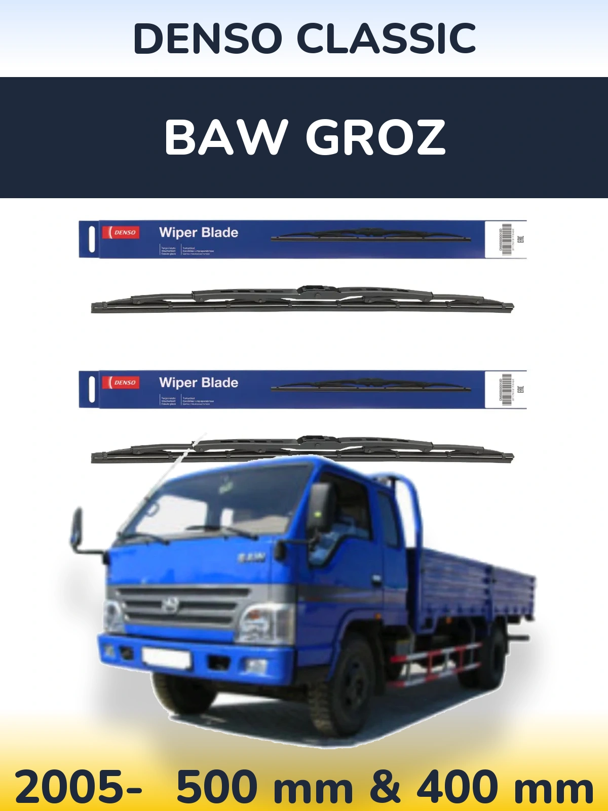 Комплект передних дворников Denso Classic 500 & 400 мм для BAW Groz 2005-2026