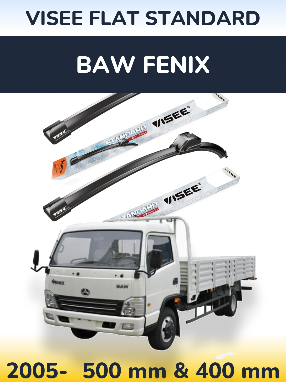 Комплект передніх щіток VISEE FLAT STANDARD 500 & 400 мм для BAW Fenix 2005-2026