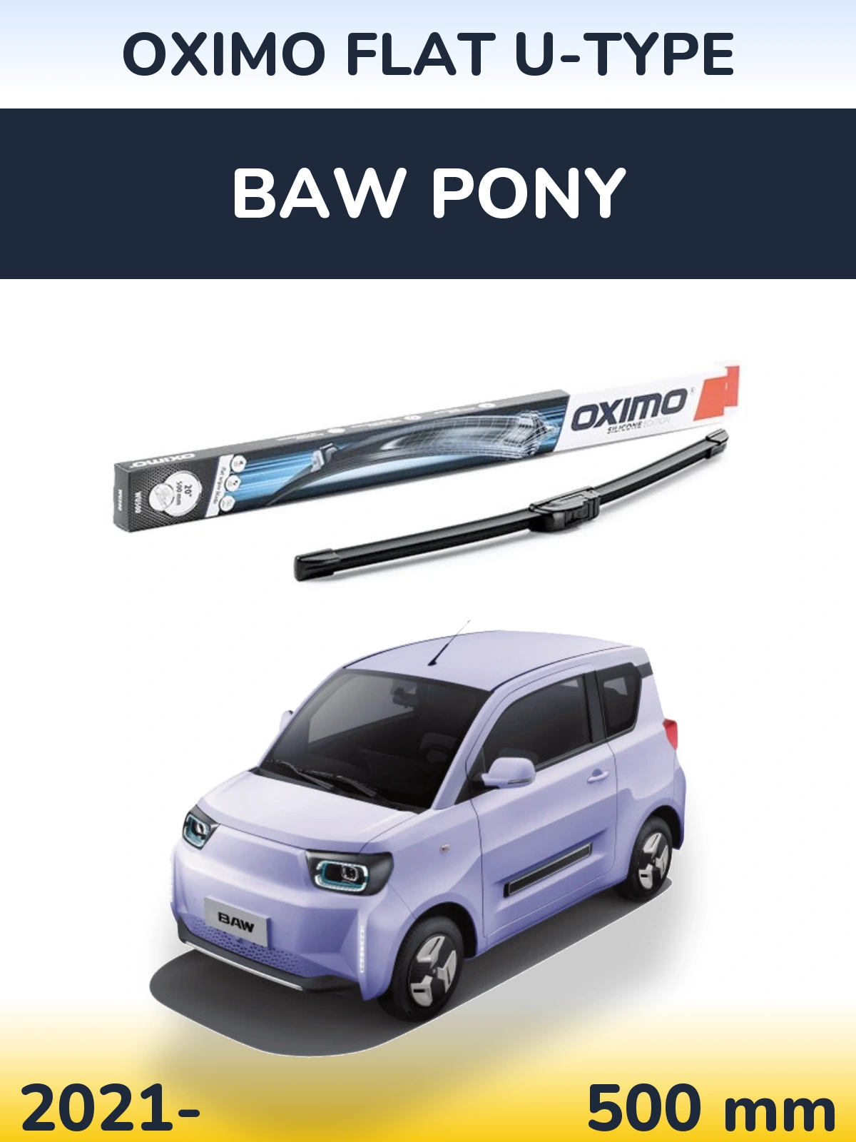 Передня щітка Oximo Flat U-type 500 мм для BAW Pony 2021-2026