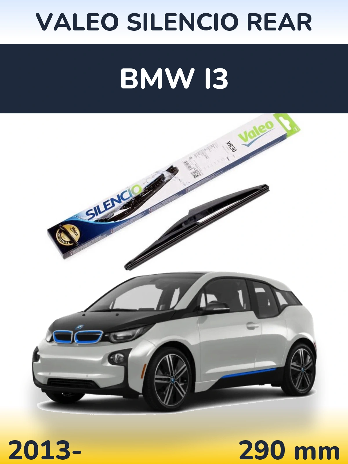 Задний дворник Valeo Silencio Rear 290 мм для BMW i3 2013-2026