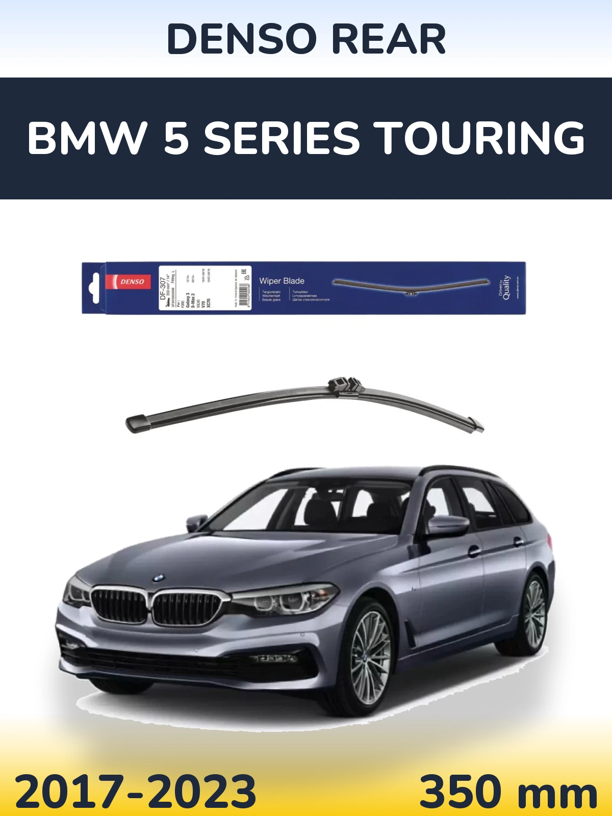 Задня щітка Denso Rear 350 мм для BMW 5 Series Touring 2017-2023