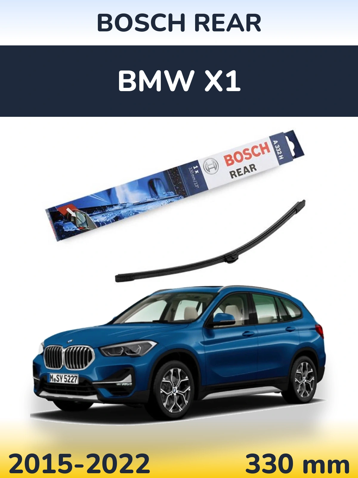 Rear wiper blade BOSCH Rear 330 mm for BMW X1 2015-2022