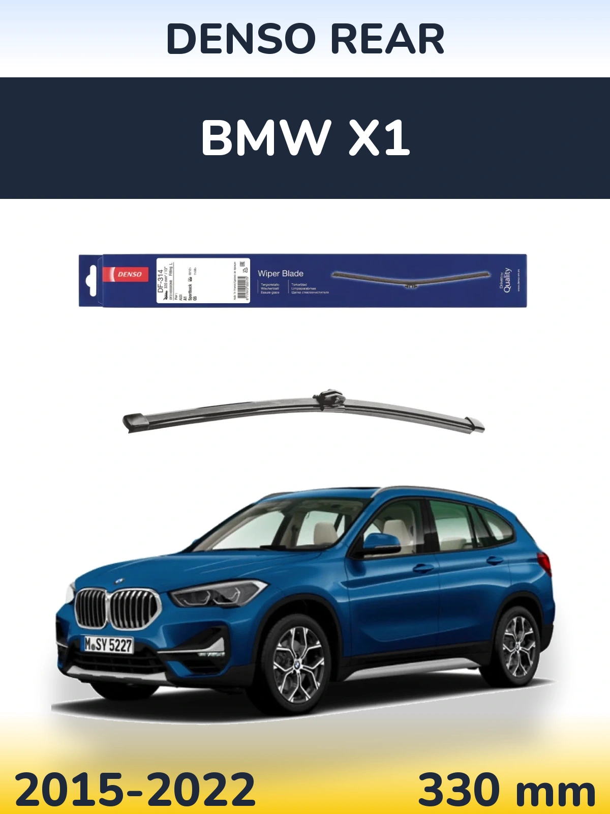 Задний дворник Denso Rear 320 мм для BMW X1 2015-2022
