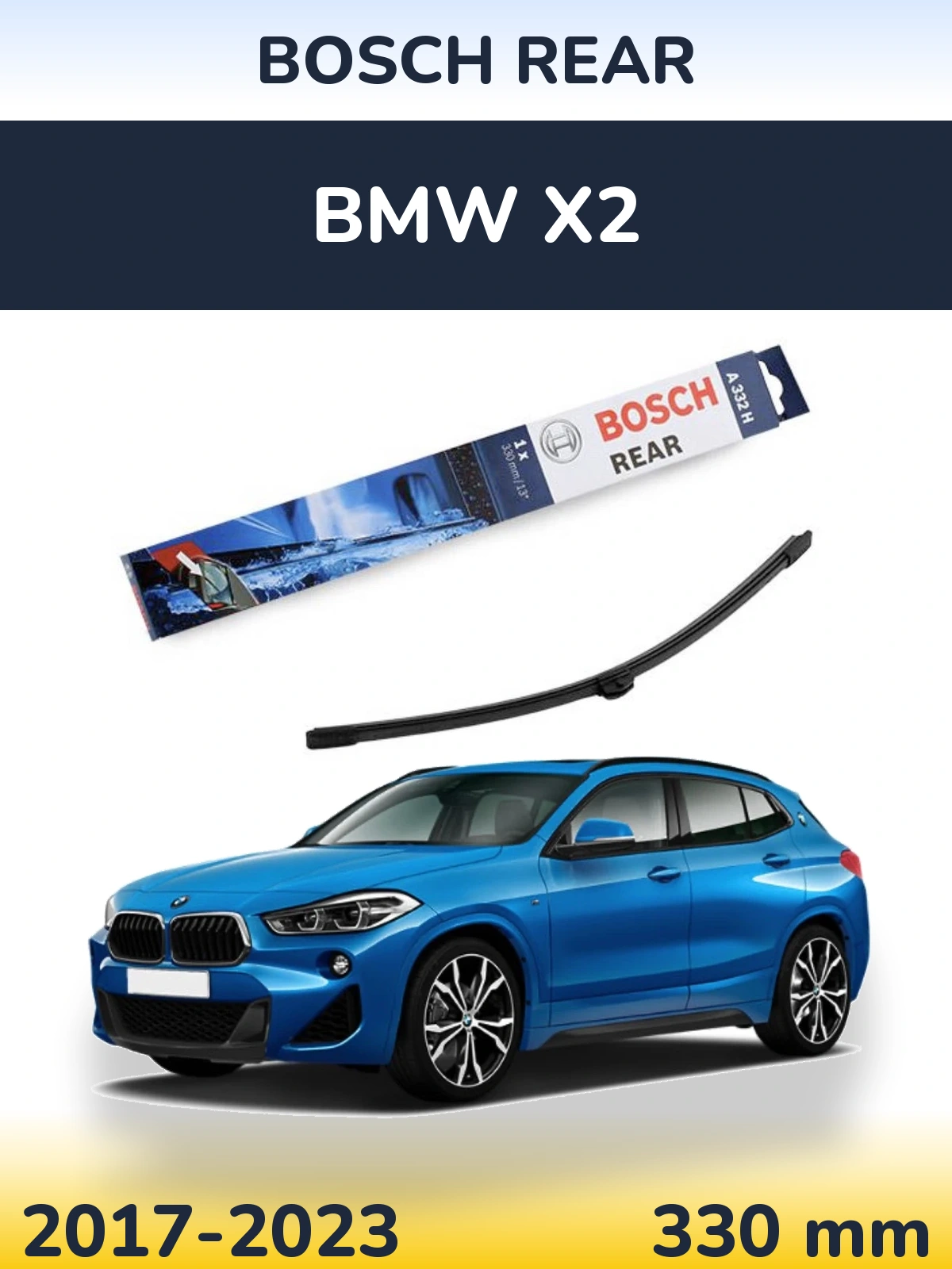 Задня щітка BOSCH Rear 330 мм для BMW X2 2017-2023