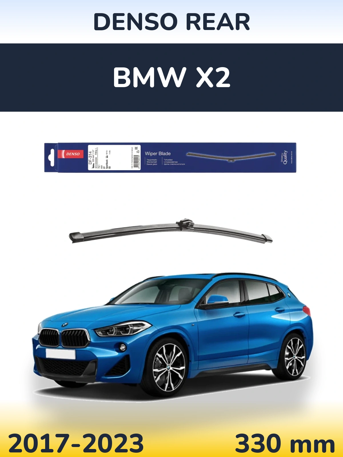 Задний дворник Denso Rear 320 мм для BMW X2 2017-2023