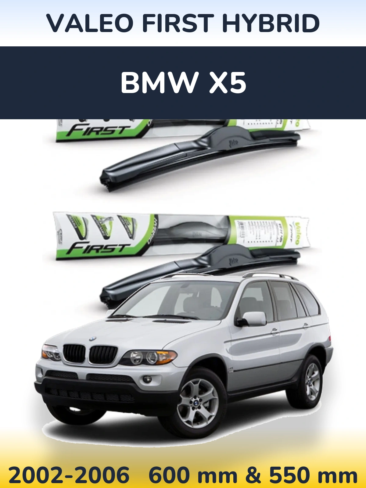 Комплект передніх щіток Valeo First Hybrid 600 & 550 мм для BMW X5 2002-2006