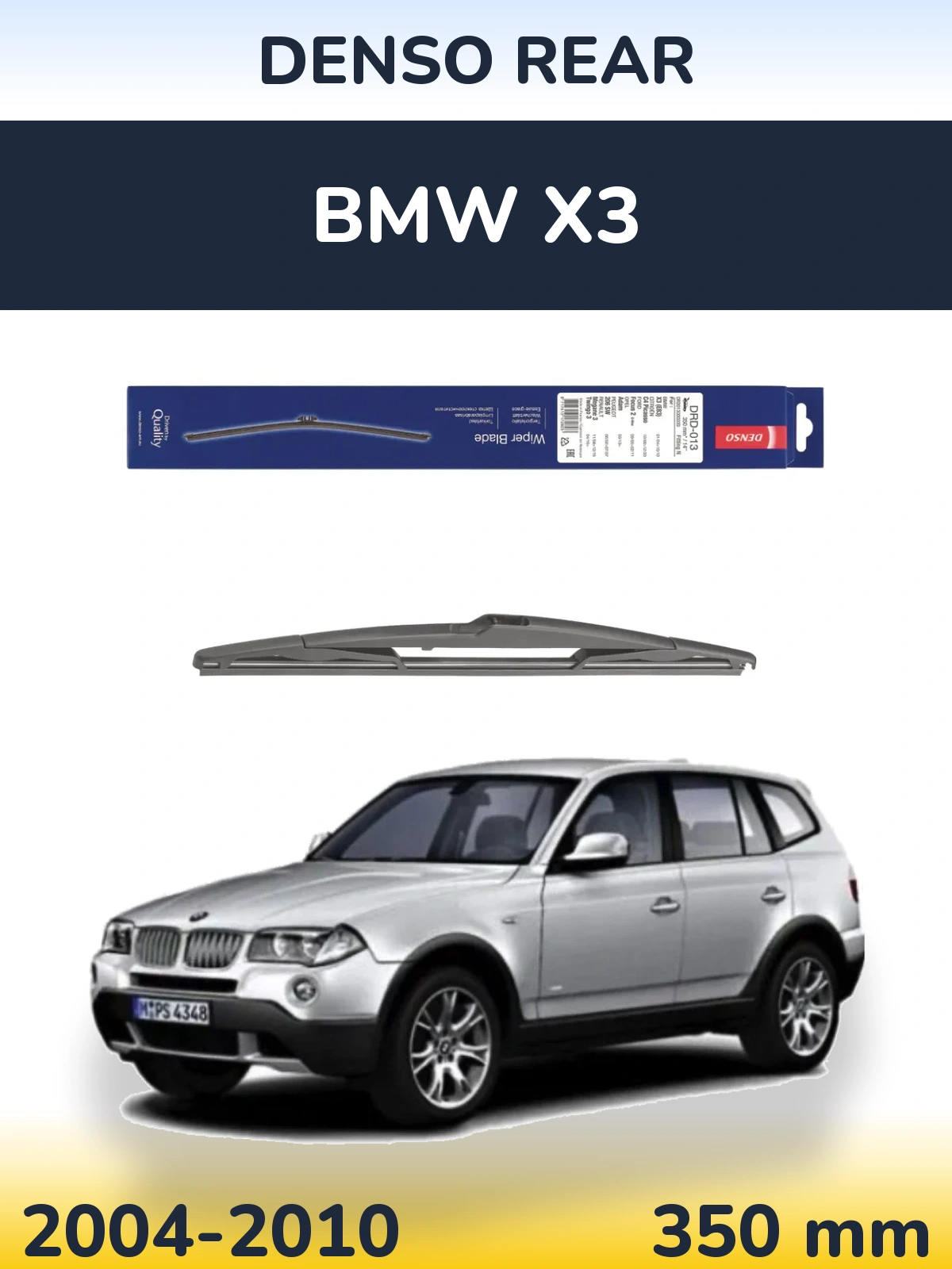 Rear wiper blade Denso Rear 350 mm for BMW X3 2004-2010