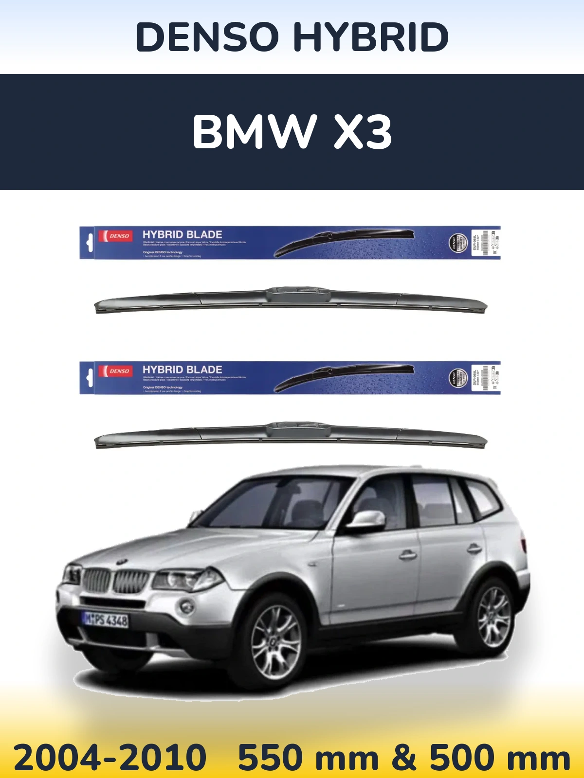 Комплект передних дворников Denso Hybrid 550 & 500 мм для BMW X3 2004-2010