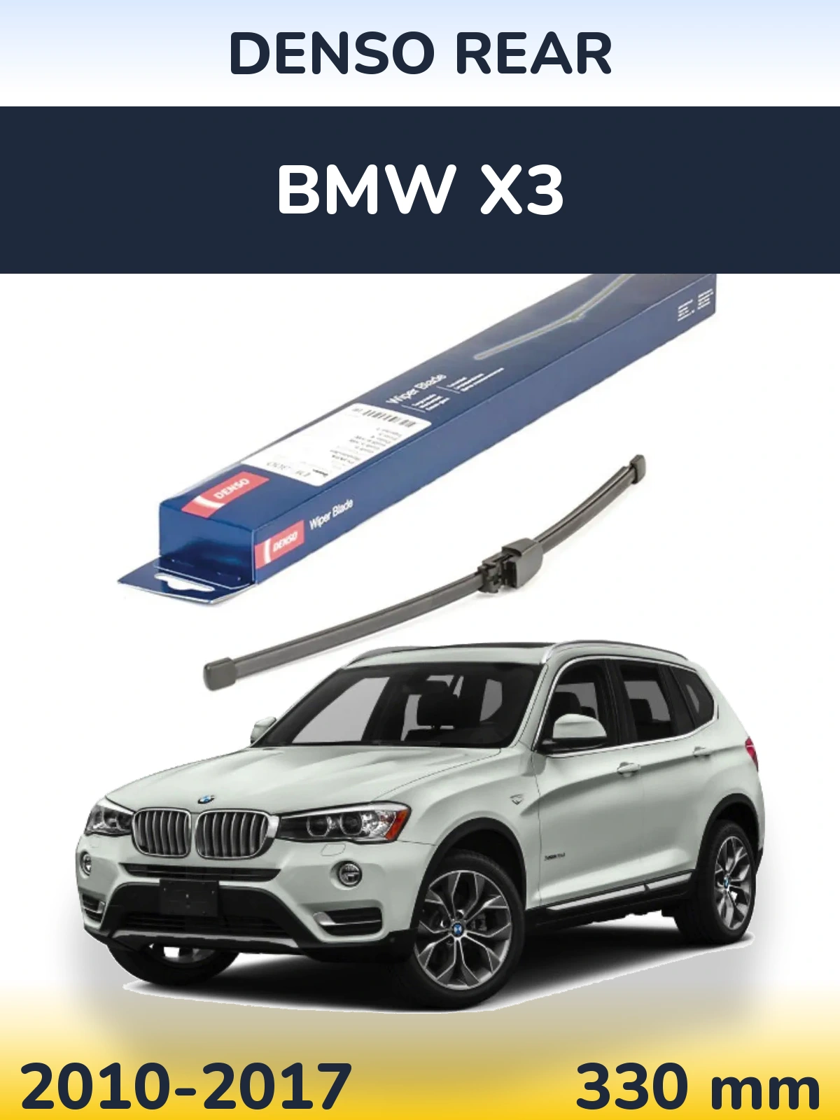 Rear wiper blade Denso Rear 335 mm for BMW X3 2010-2017