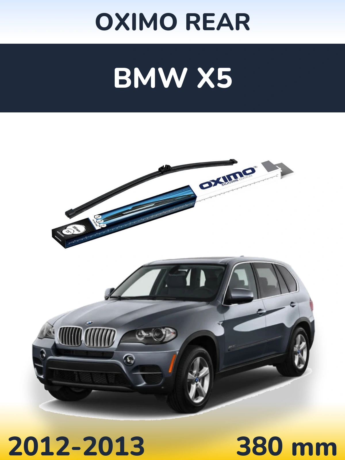 Задний дворник Oximo Rear 380 мм для BMW X5 2012-2013