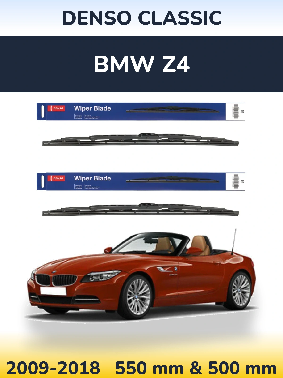 Комплект передніх щіток Denso Classic 550 & 500 мм для BMW Z4 2009-2018