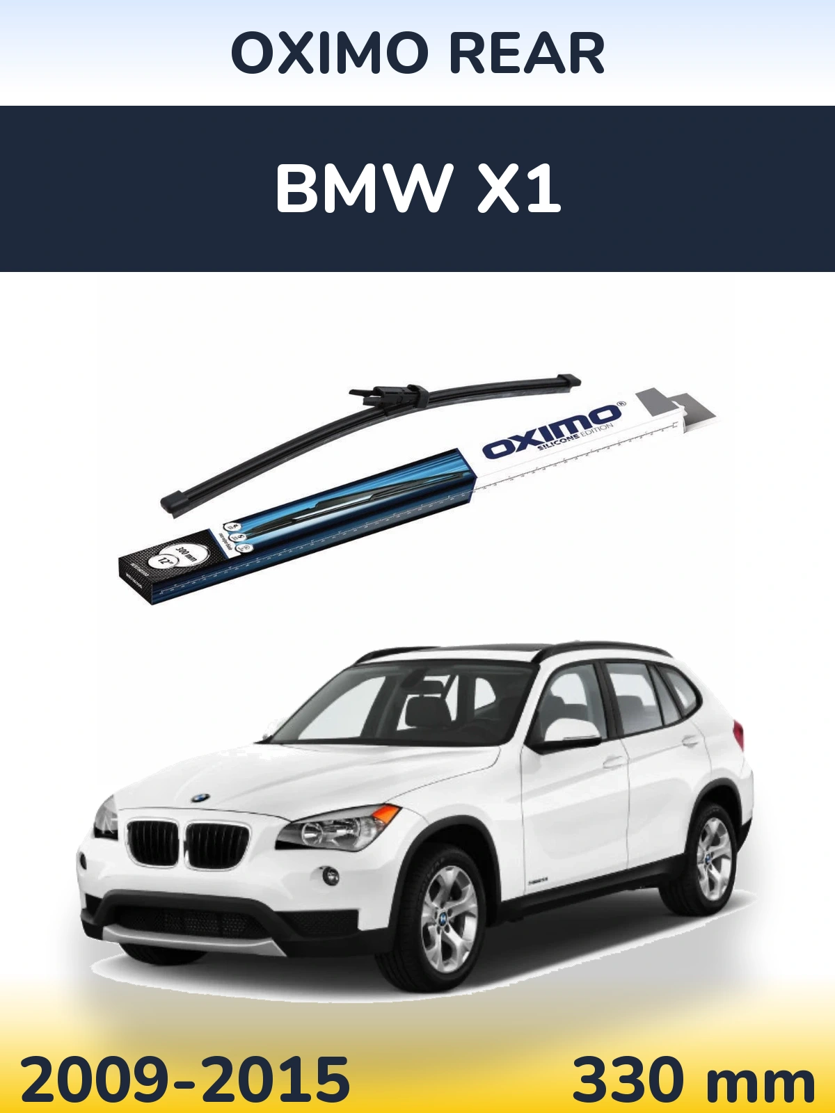 Задний дворник Oximo Rear 300 мм для BMW X1 2009-2015