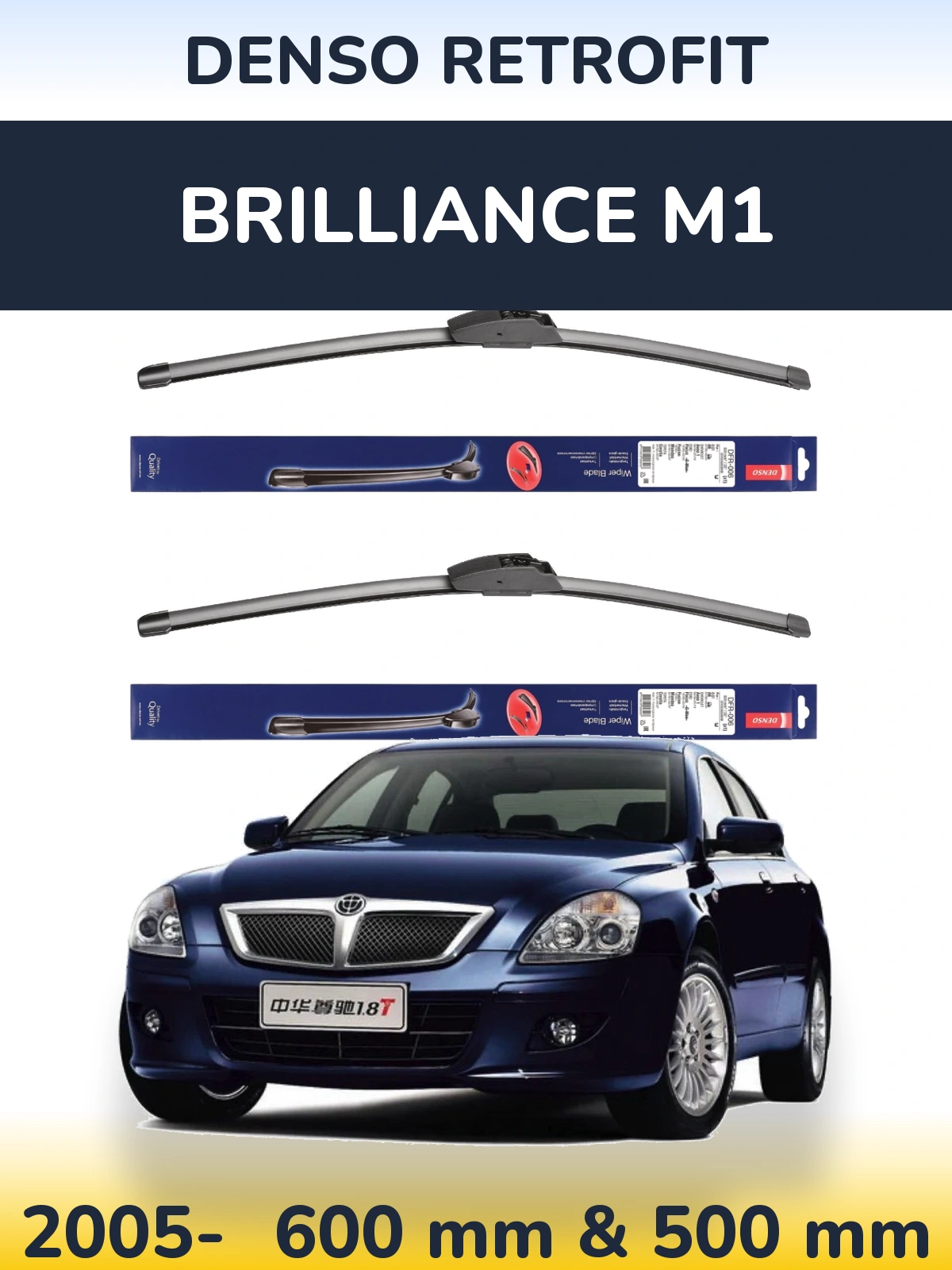 Комплект передних дворников Denso Retrofit 600 & 500 мм для Brilliance M1 2005-2026